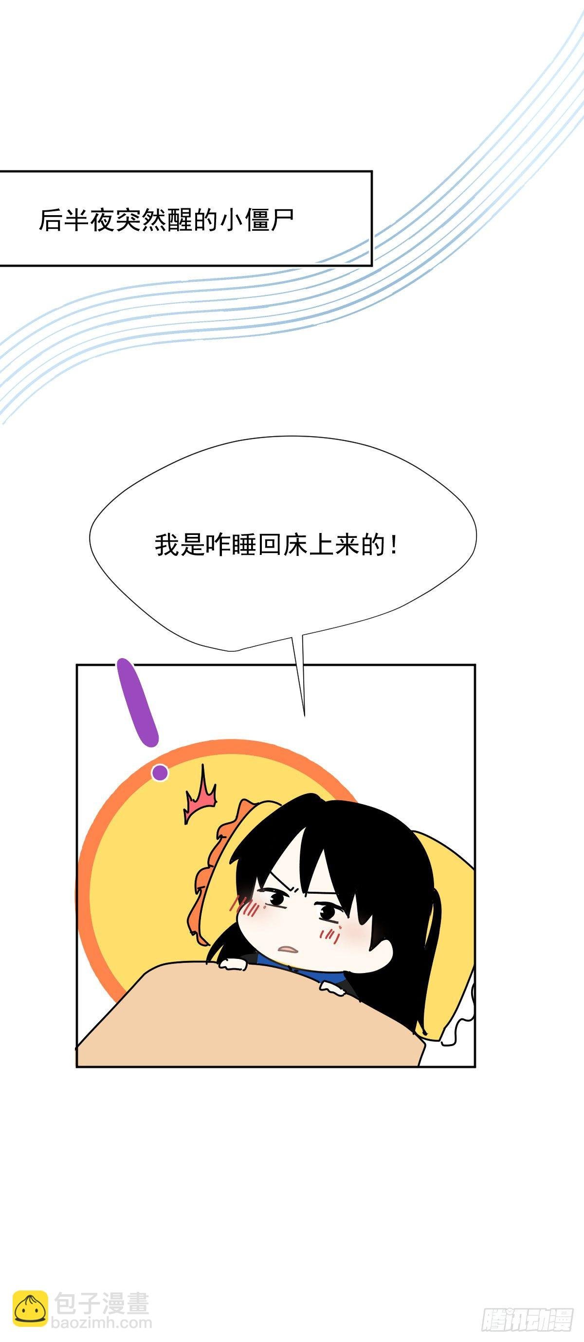 33.哪有这种好事