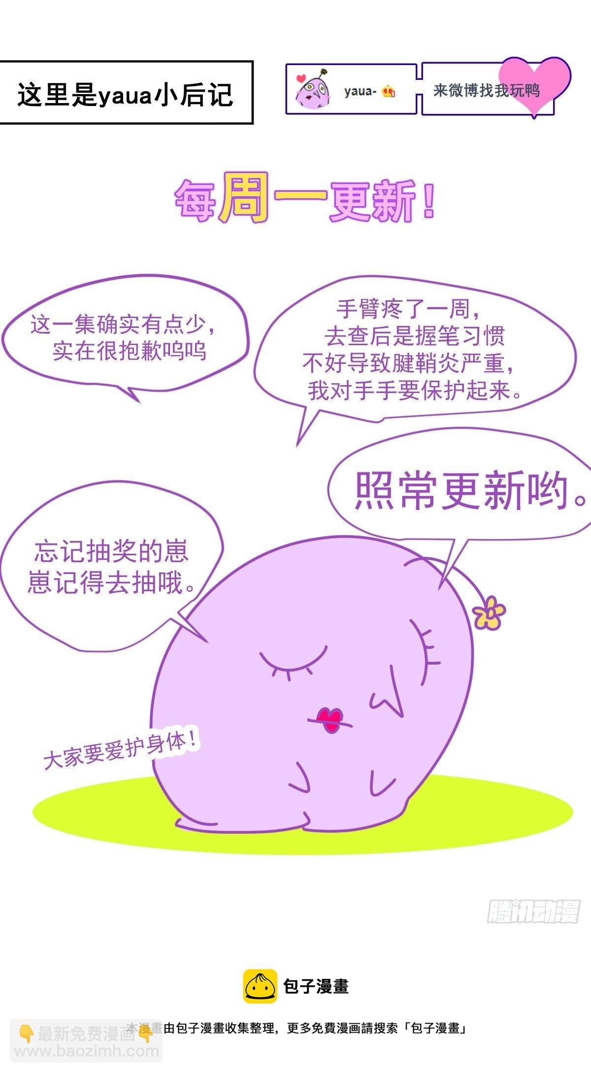33.哪有这种好事
