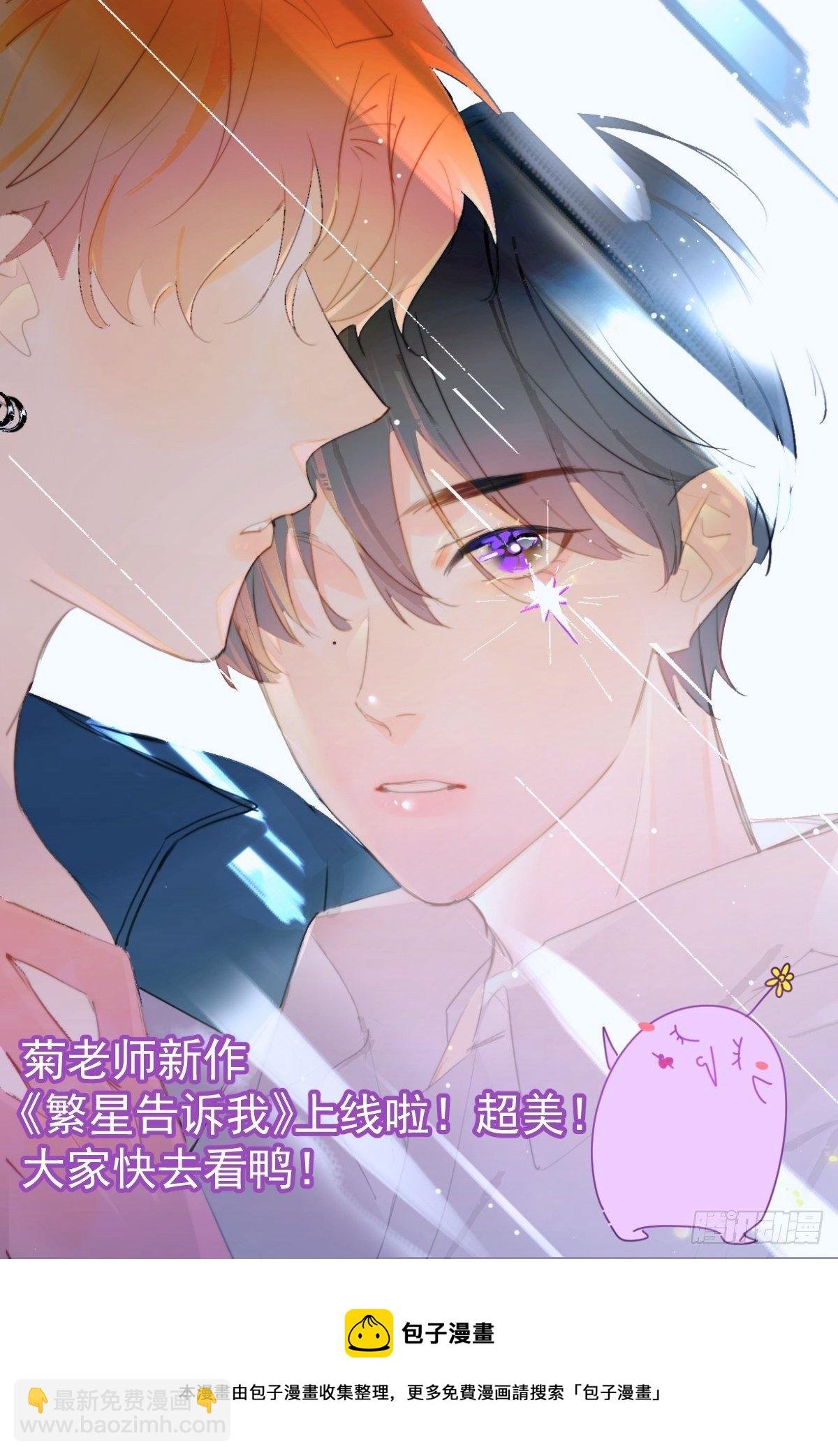 34.已经到处是她的痕迹