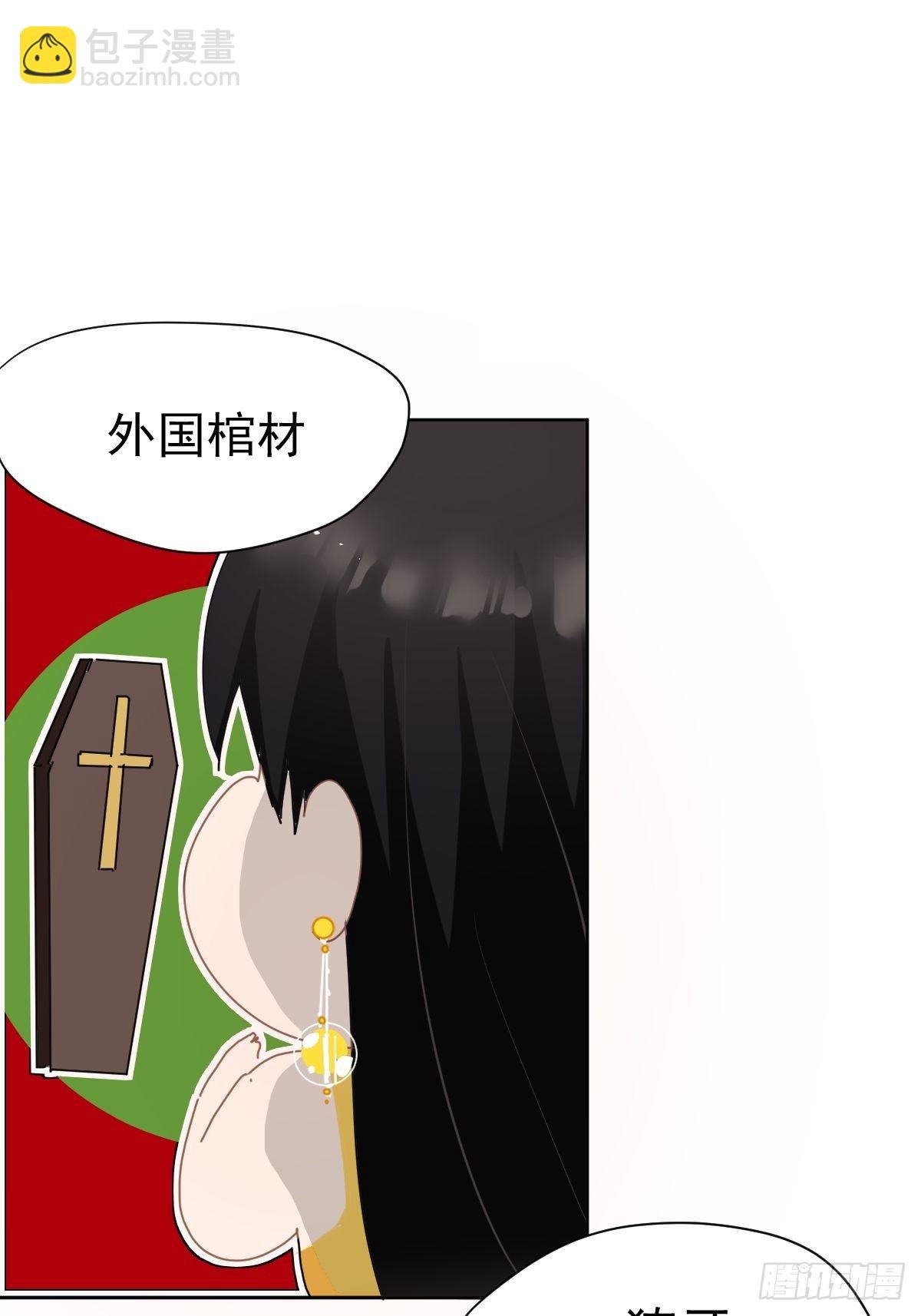 03僵尸可不会呼吸困难