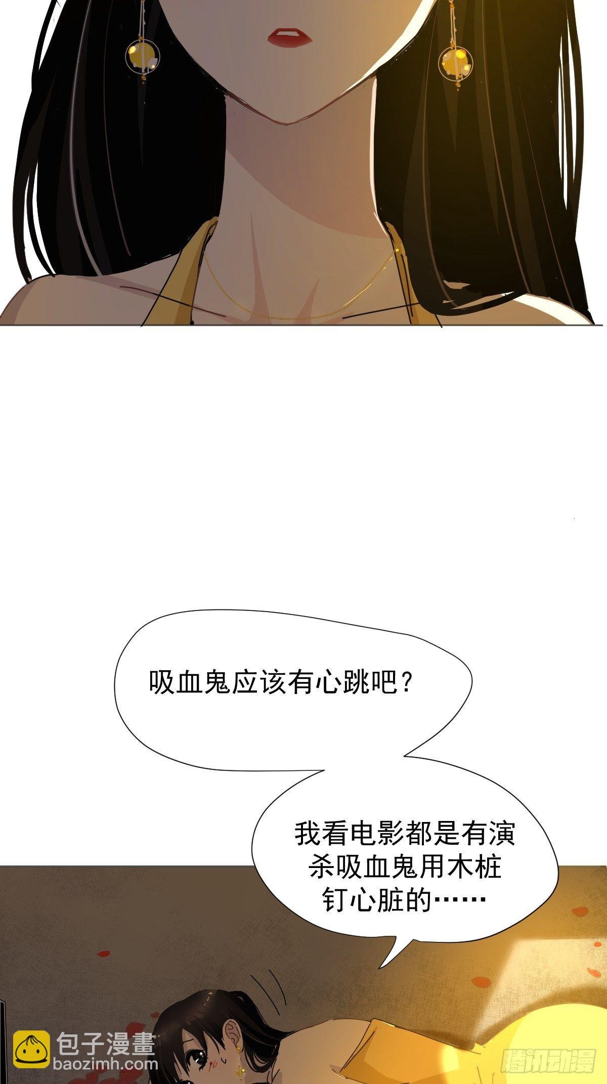 03僵尸可不会呼吸困难