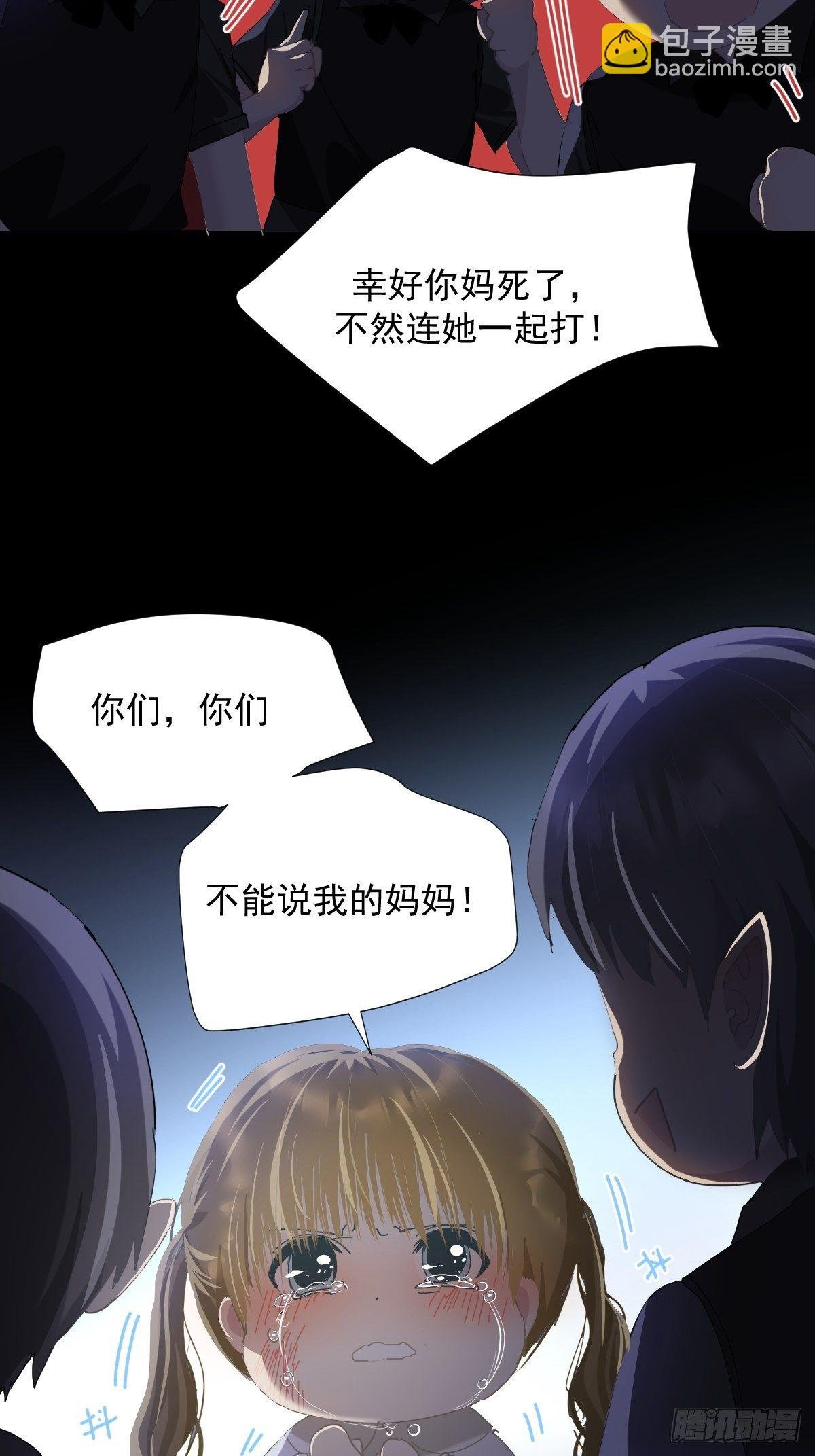 35.虽然可爱