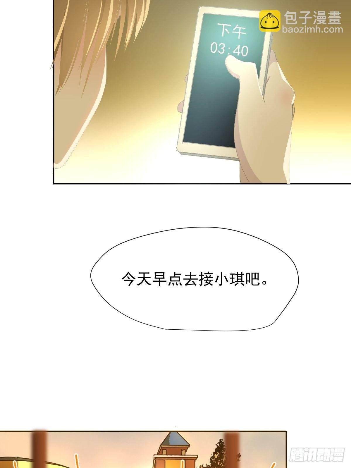 35.虽然可爱