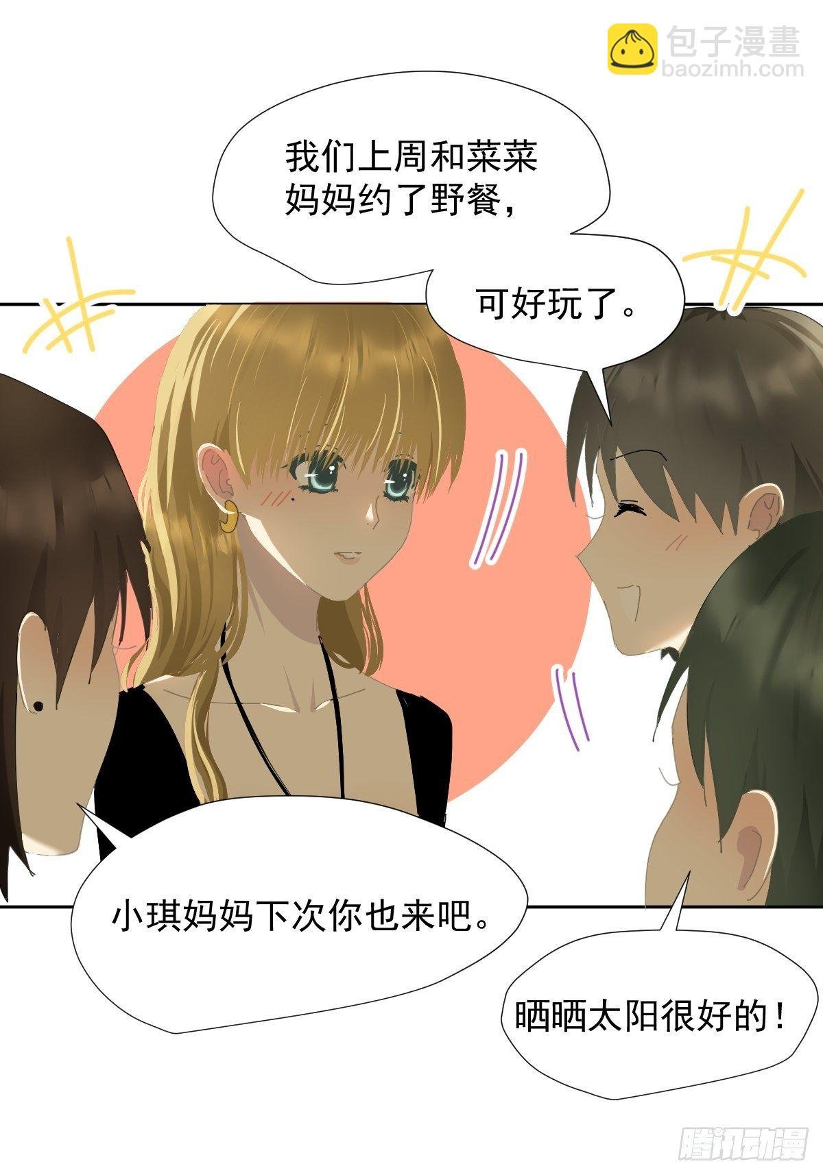 35.虽然可爱