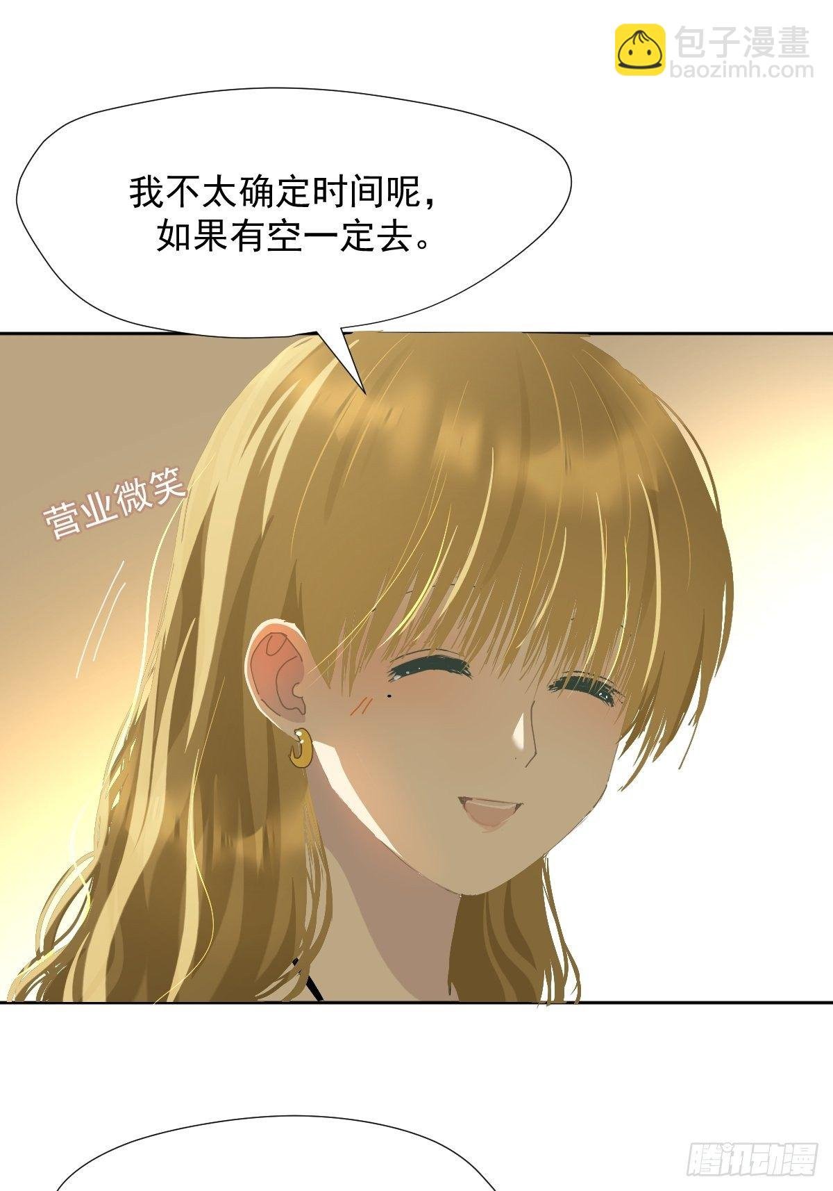 35.虽然可爱