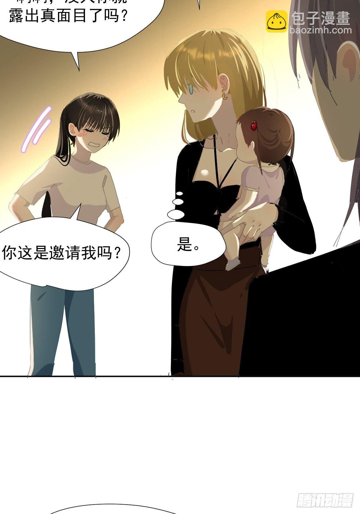 35.虽然可爱