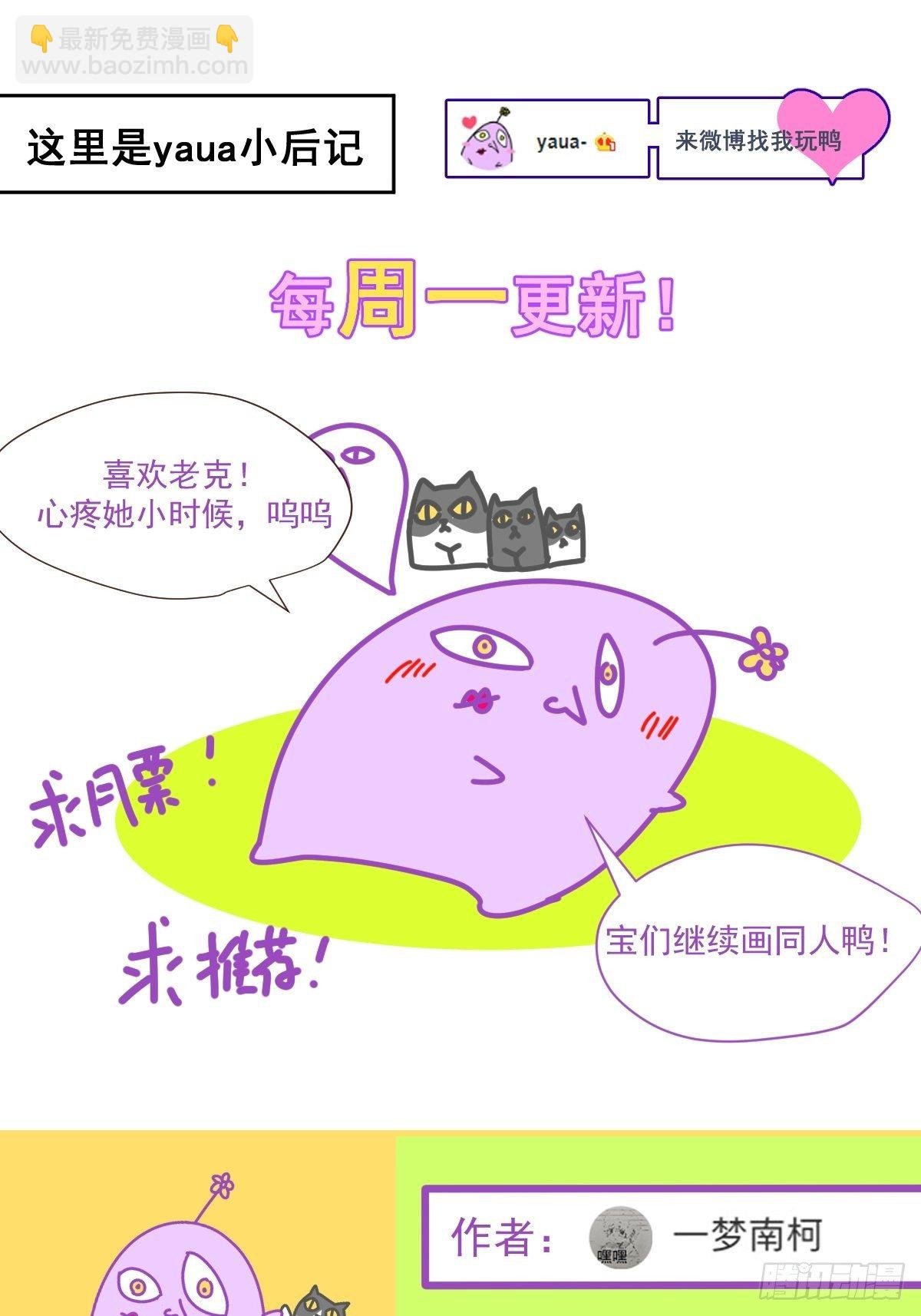 35.虽然可爱
