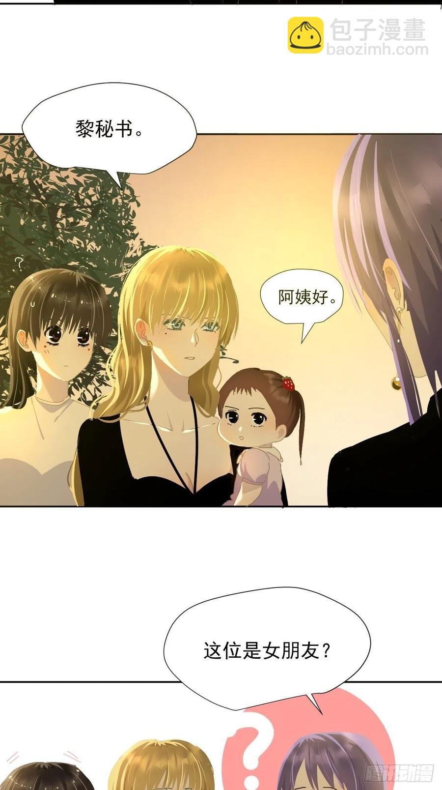 36.这才对嘛