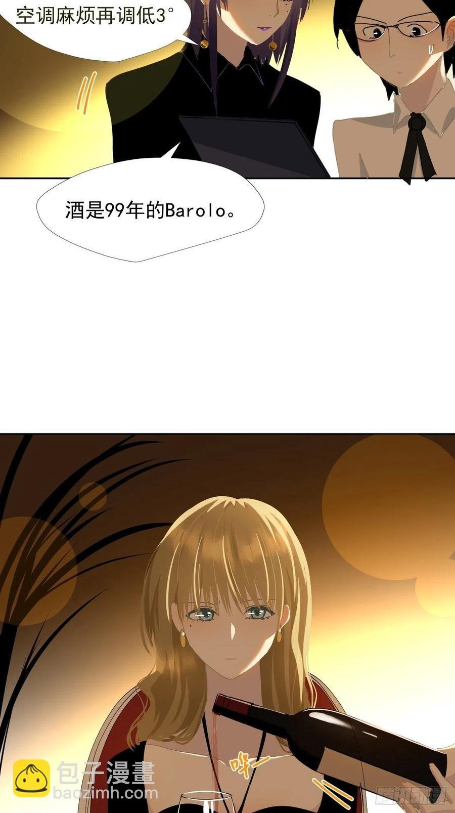 36.这才对嘛