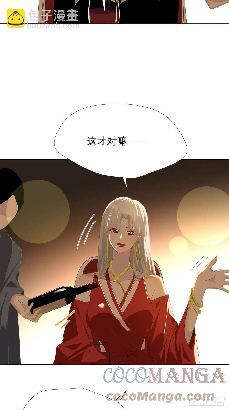 36.这才对嘛