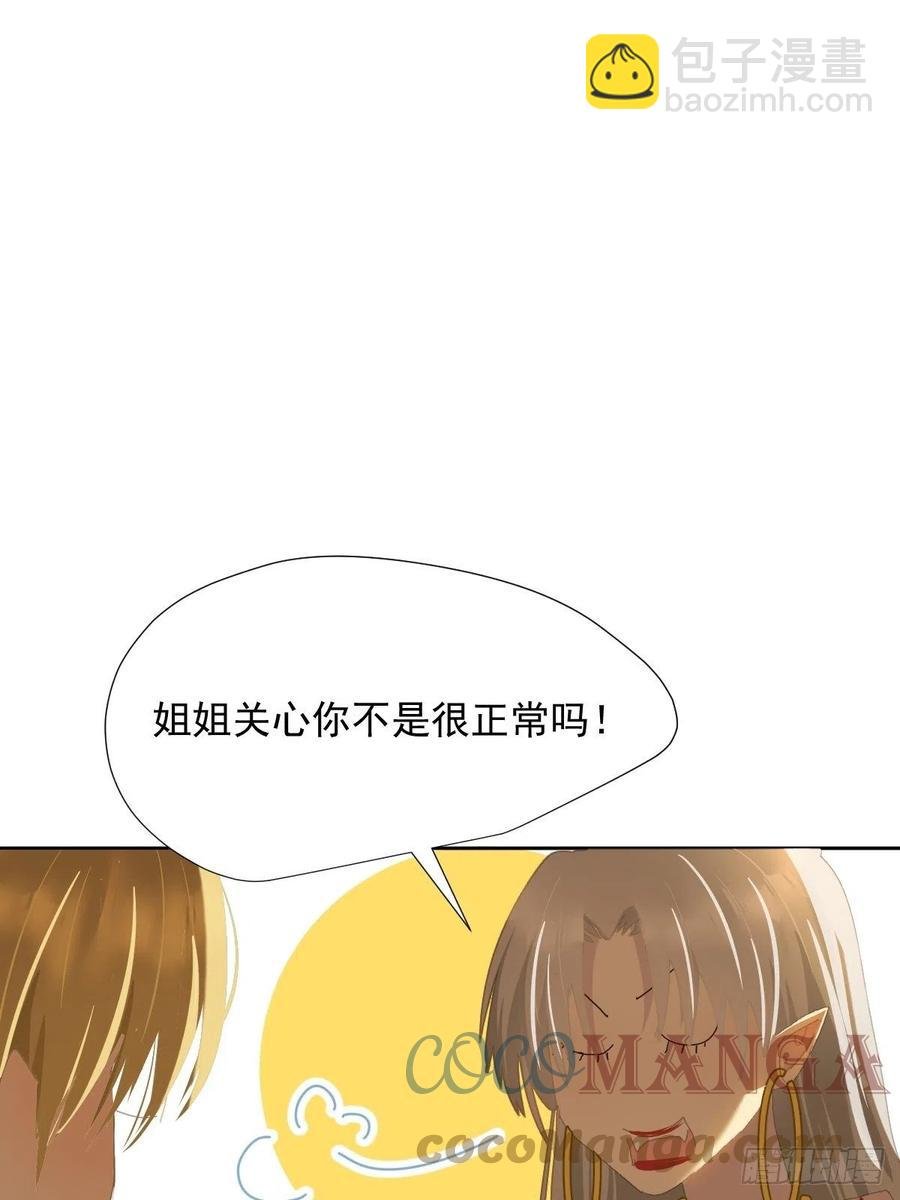 36.这才对嘛