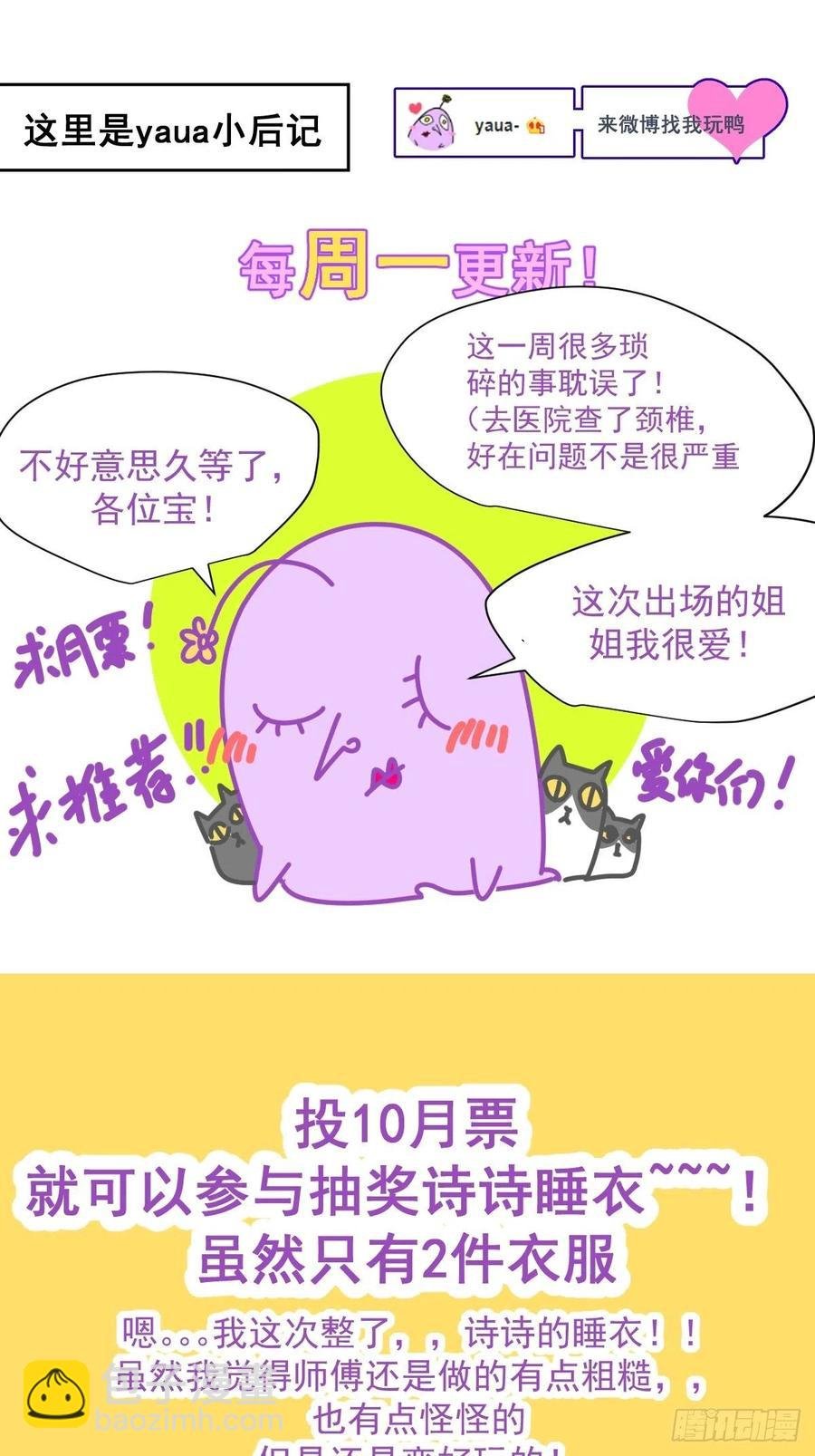 36.这才对嘛