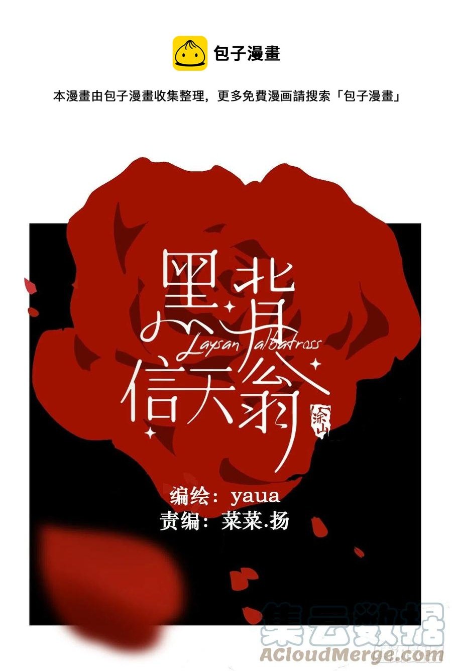 37.找我到底什么事