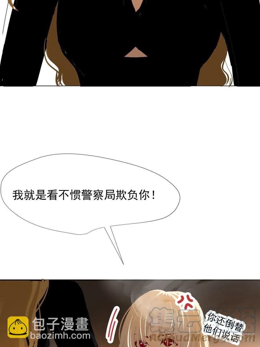 37.找我到底什么事