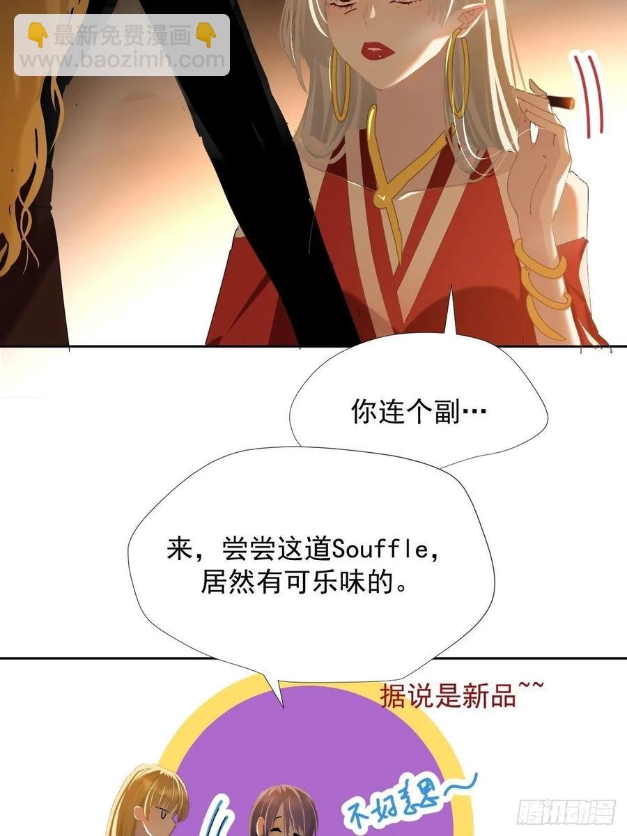 37.找我到底什么事
