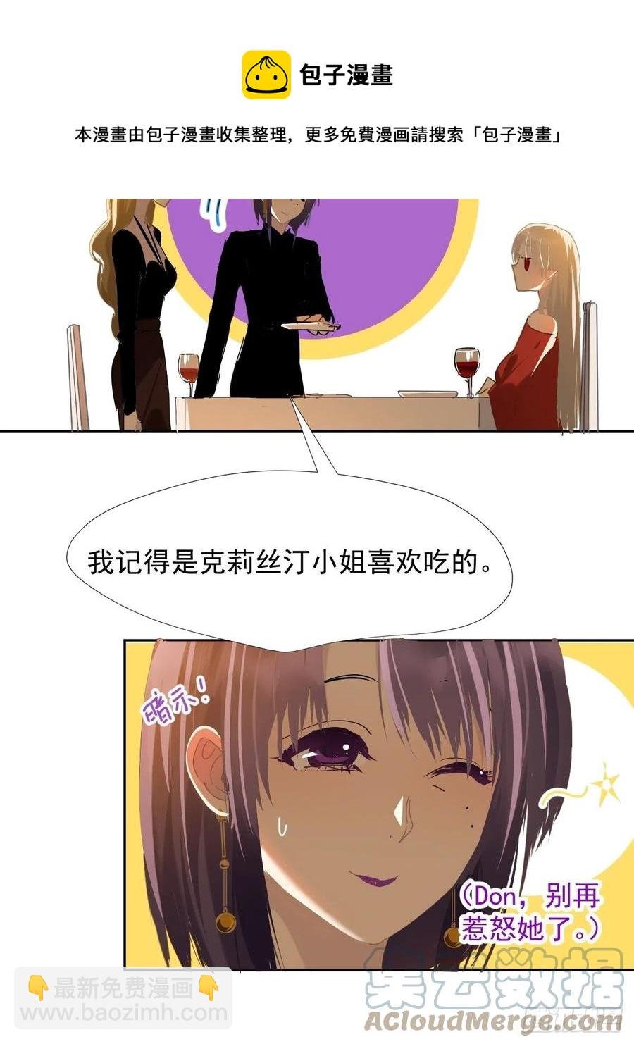 37.找我到底什么事
