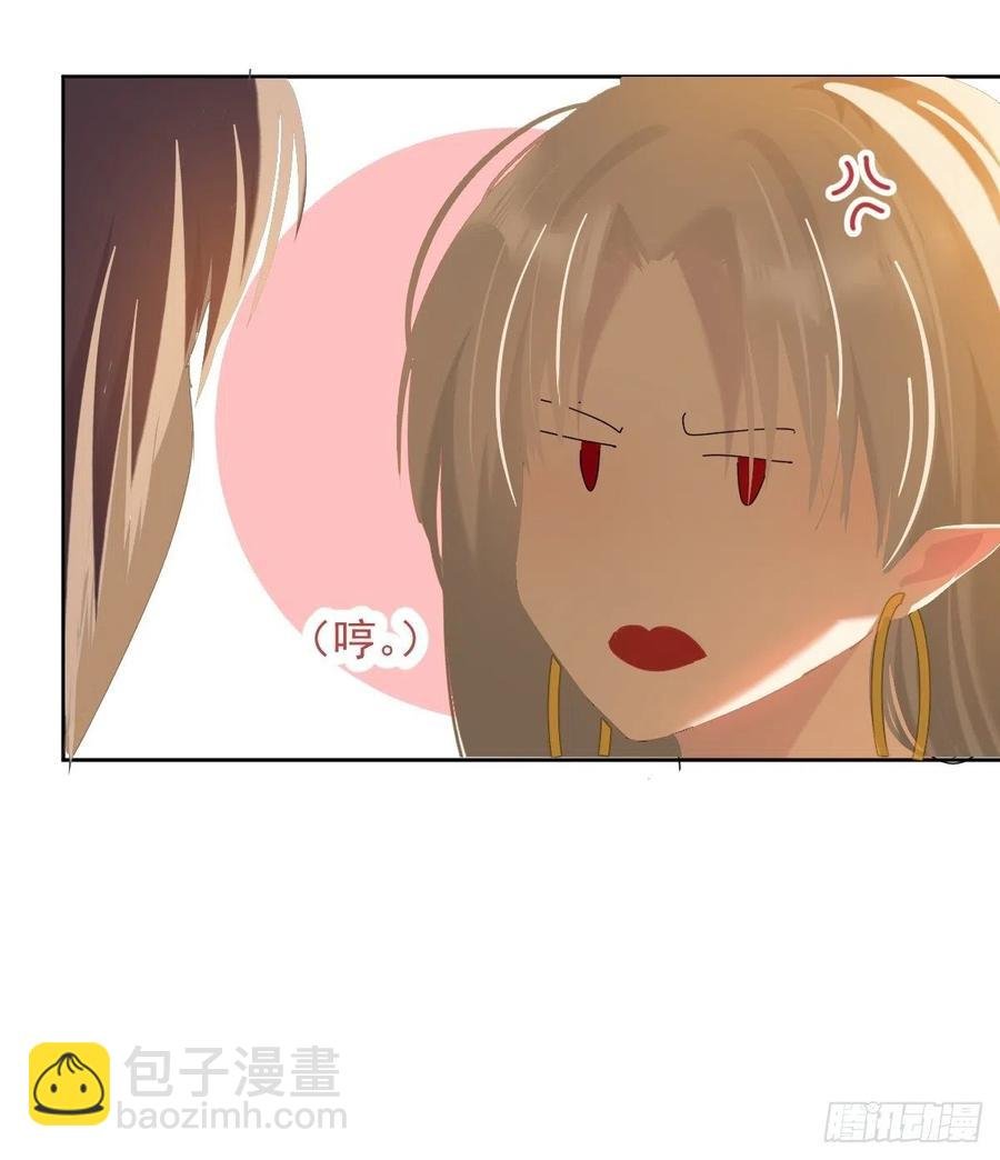 37.找我到底什么事