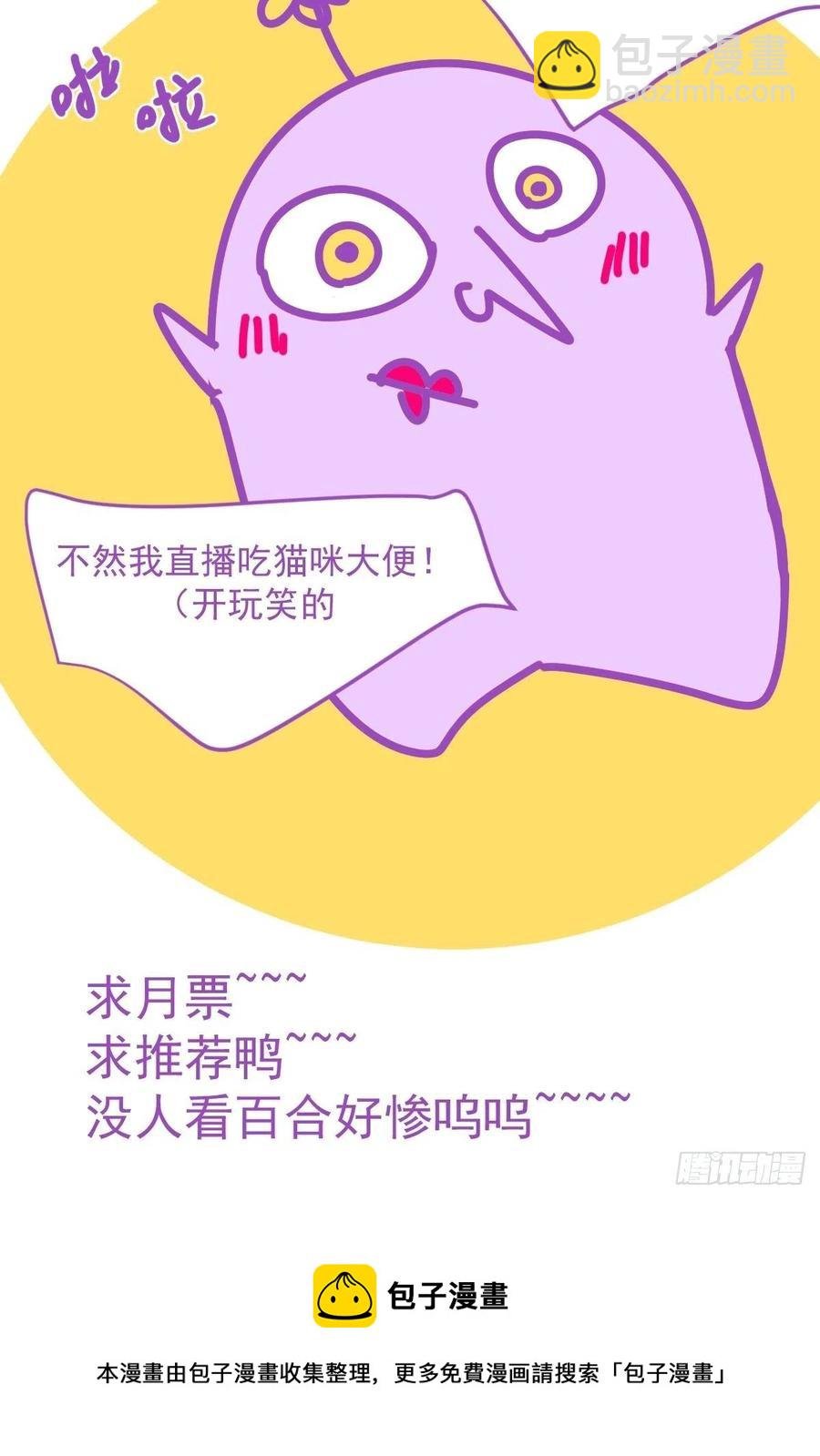 37.找我到底什么事