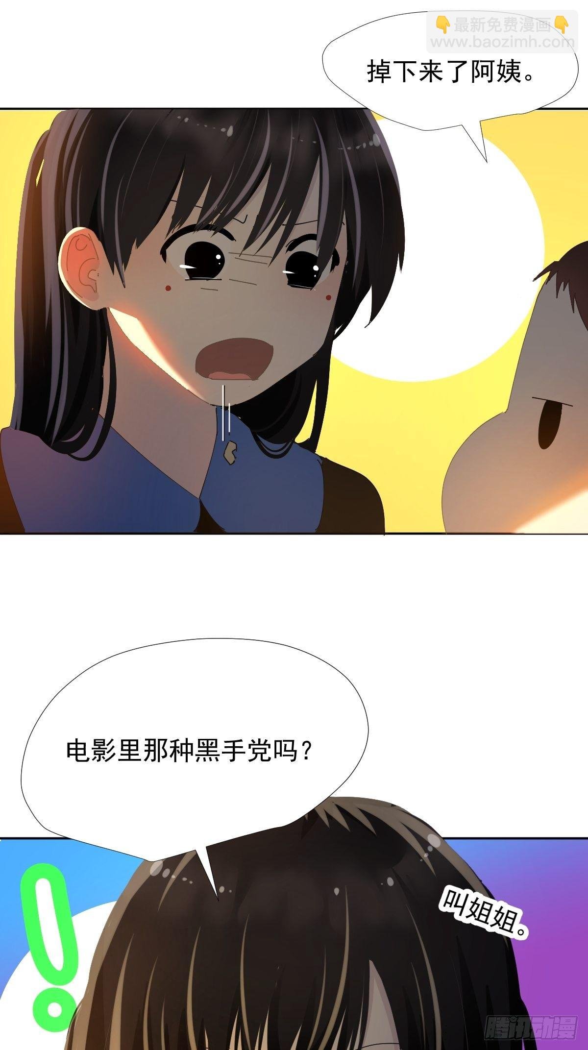 38.崽崽快说