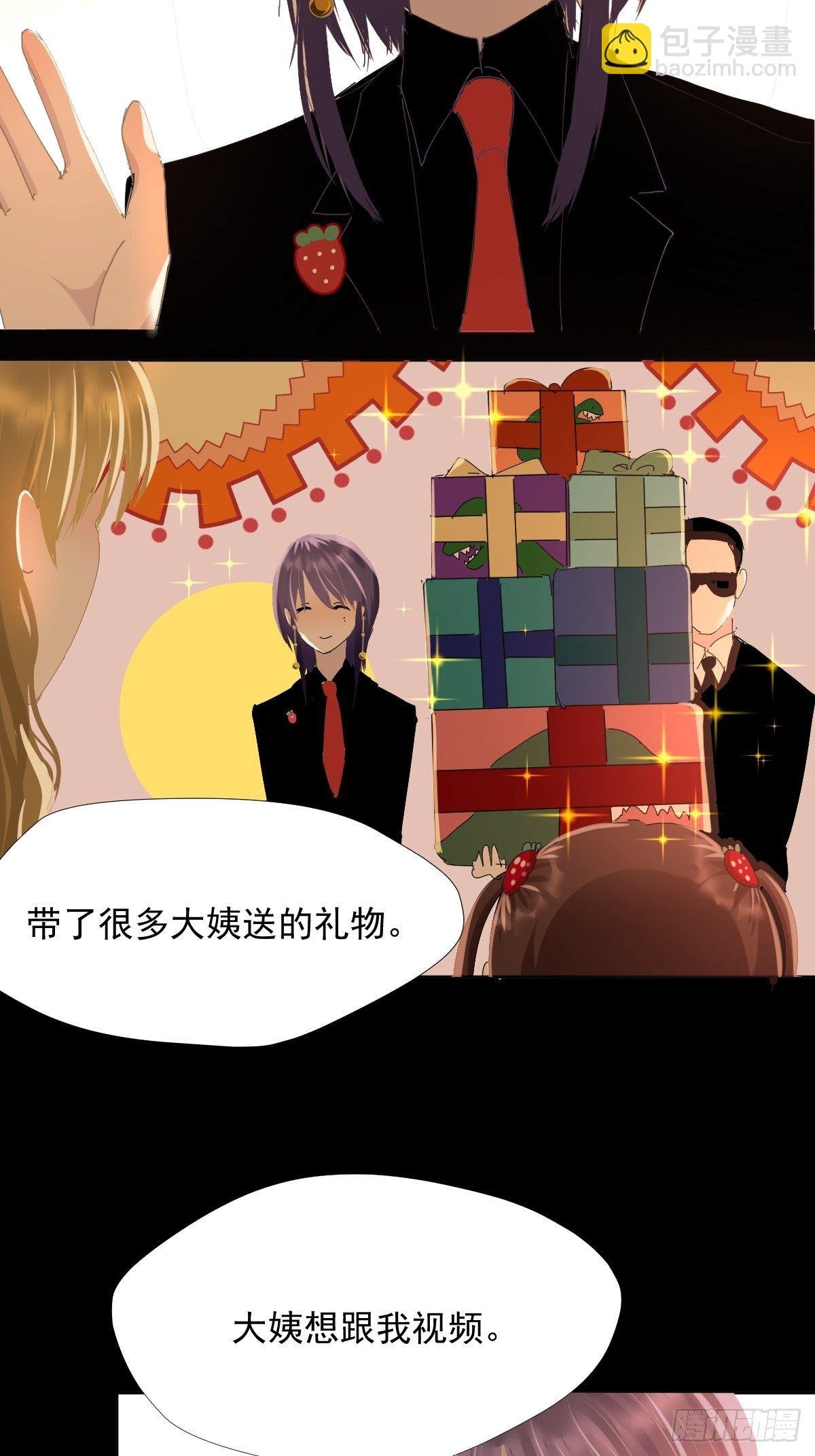 38.崽崽快说