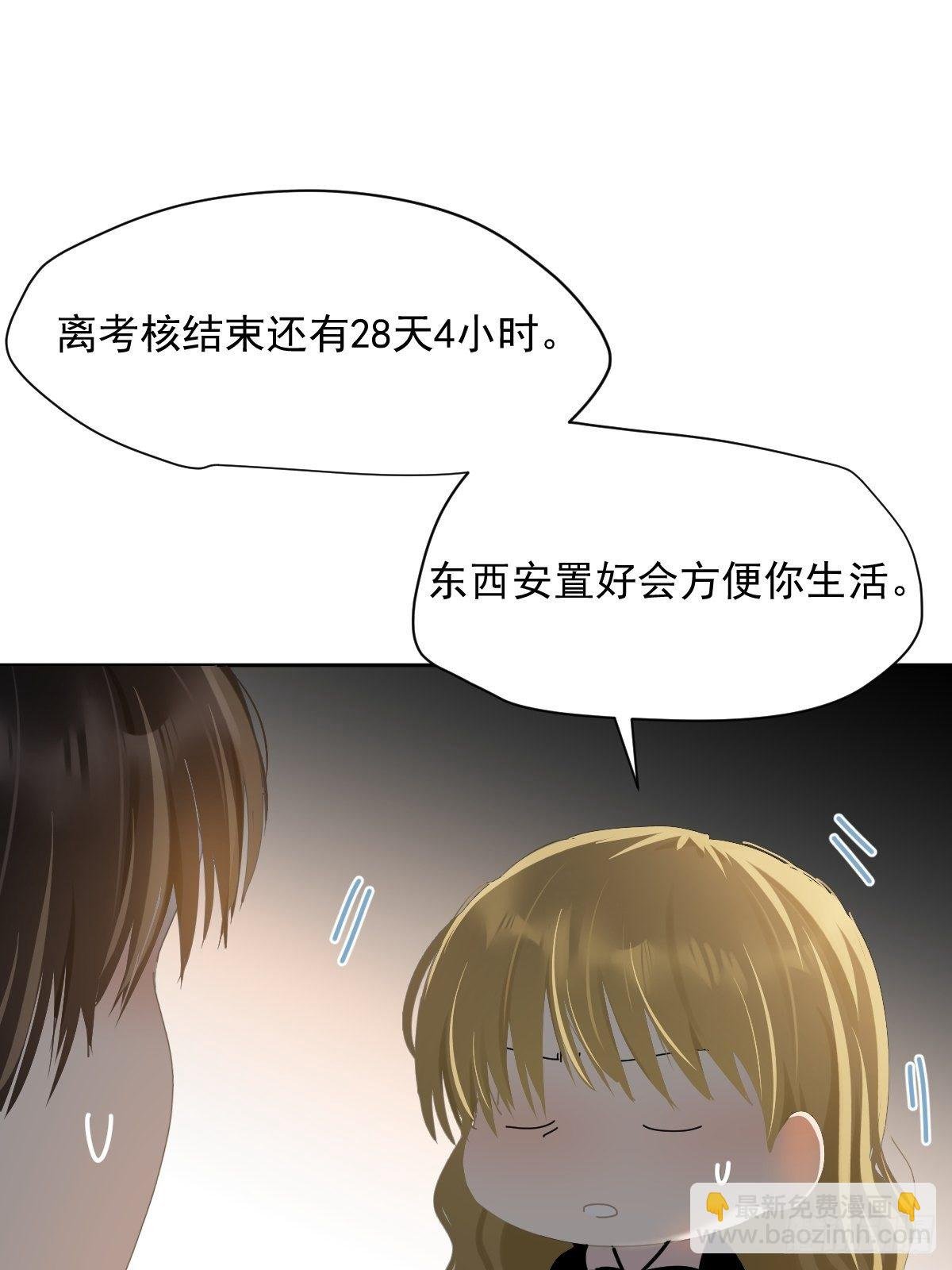 39.随你布置