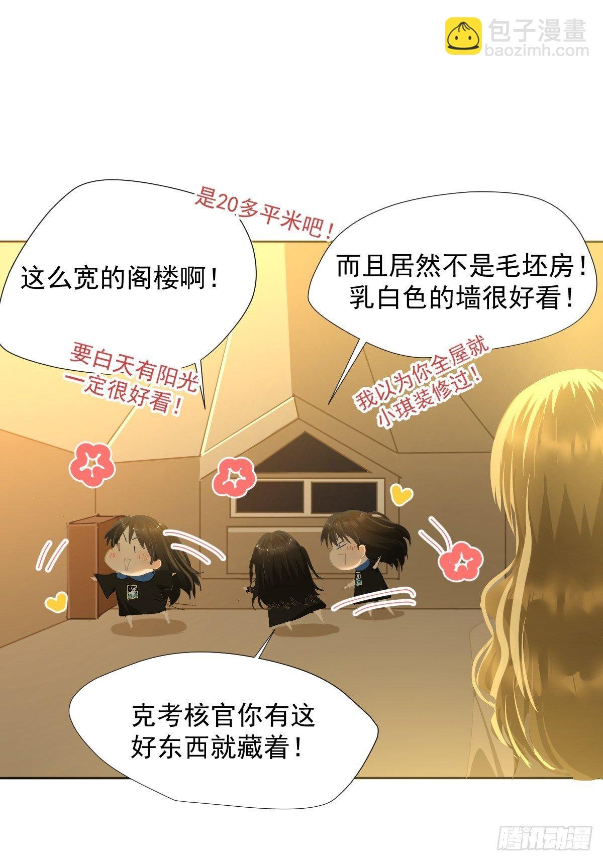 39.随你布置
