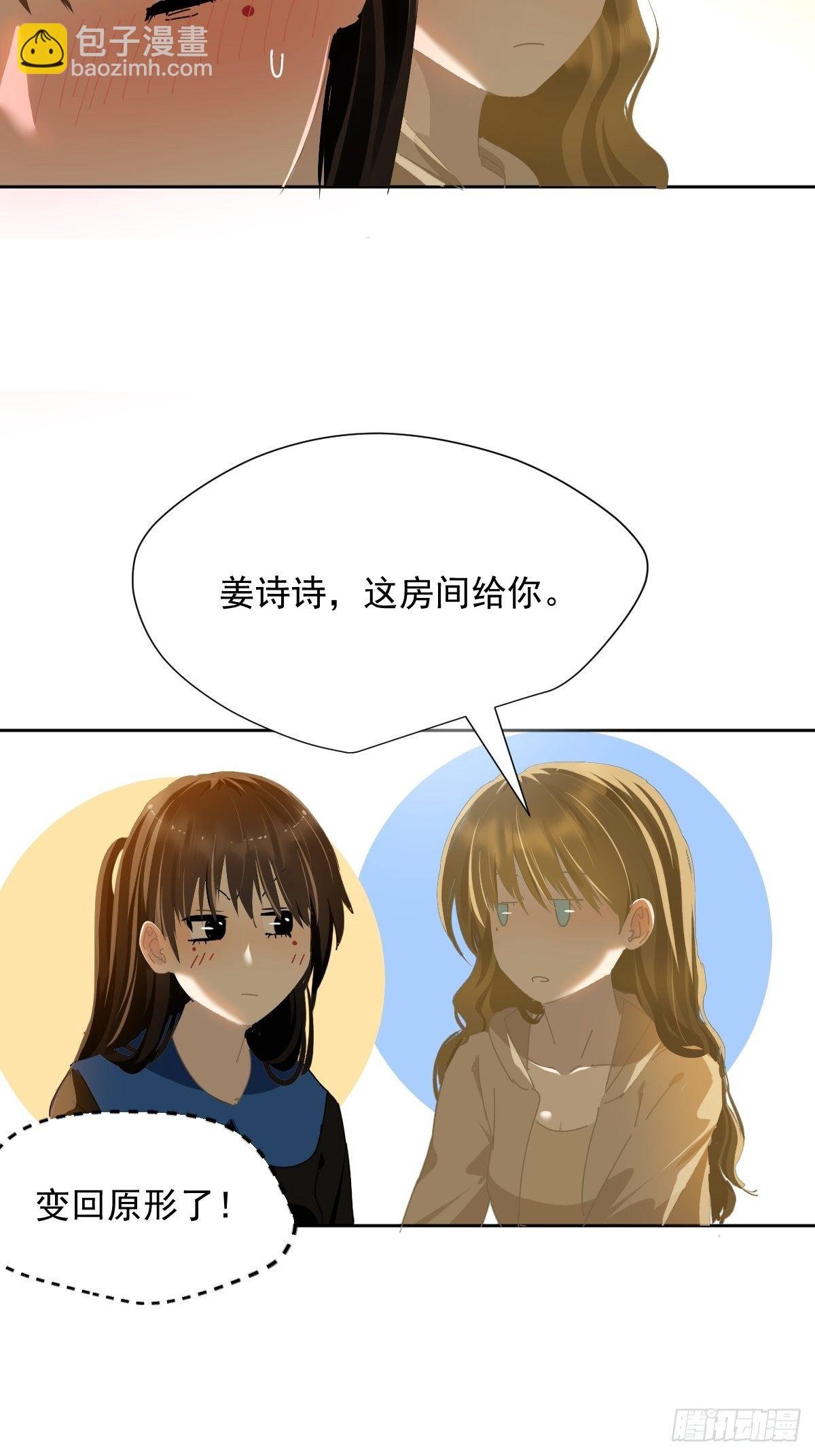 40.很可爱