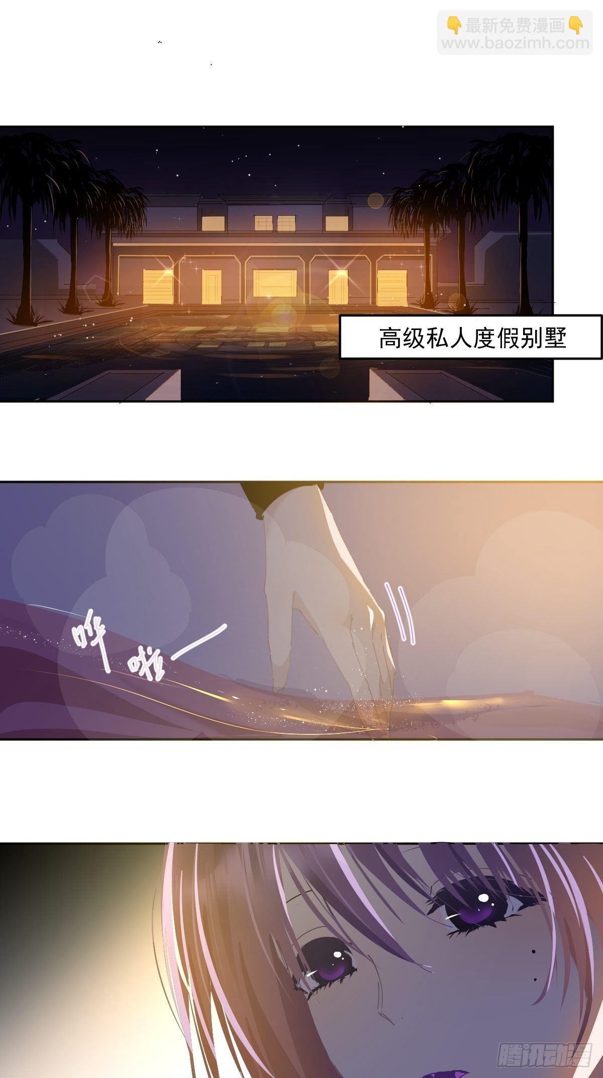 41.我是真的心疼她啊