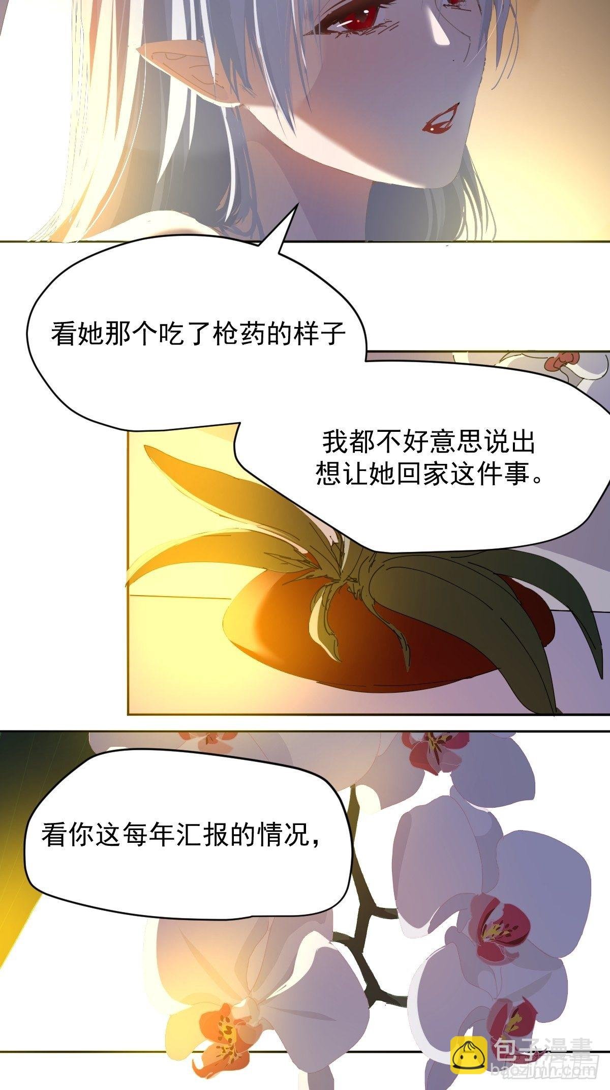 41.我是真的心疼她啊