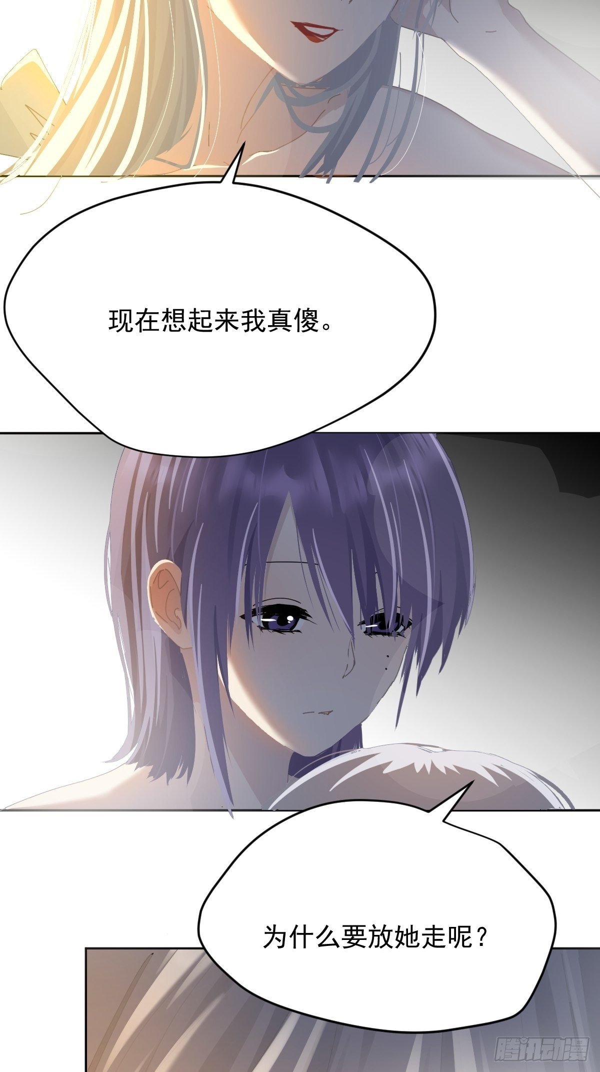 41.我是真的心疼她啊