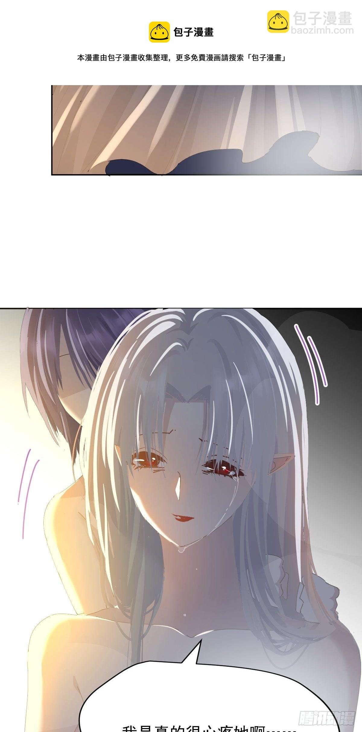 41.我是真的心疼她啊