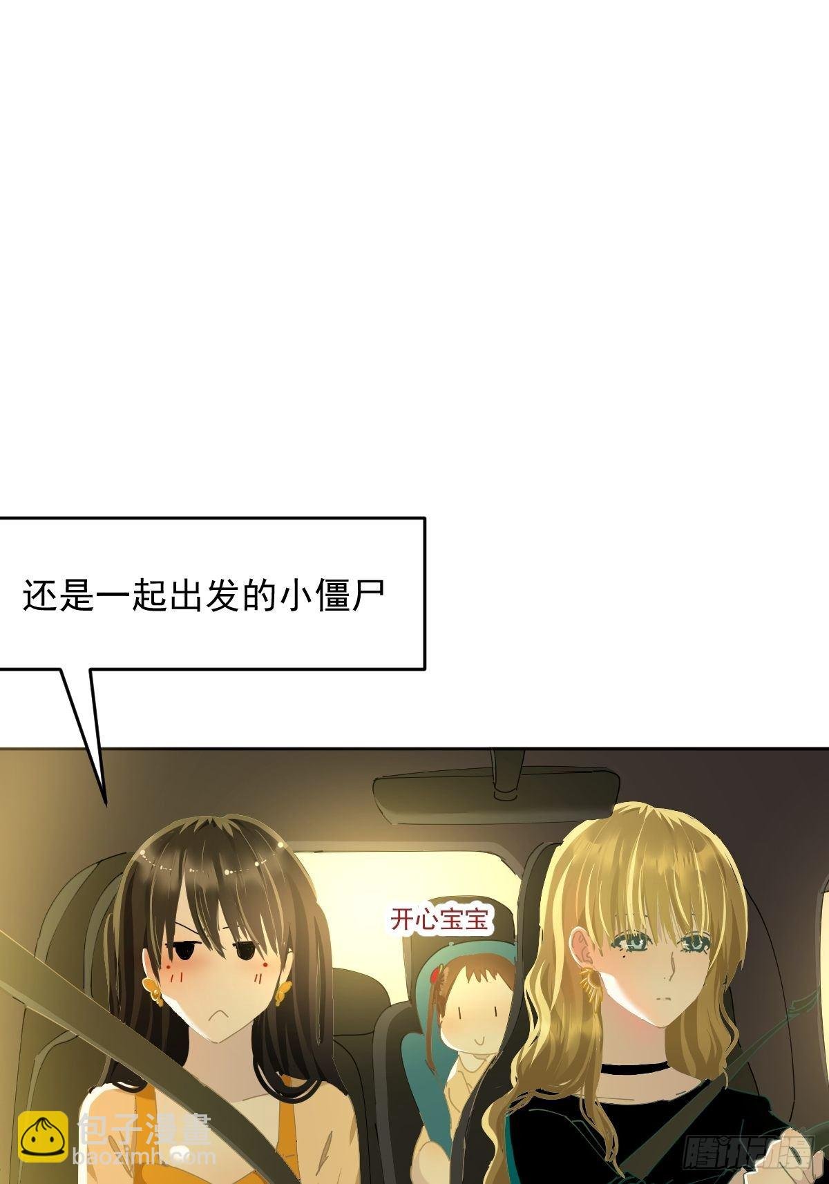 42.我们参加！