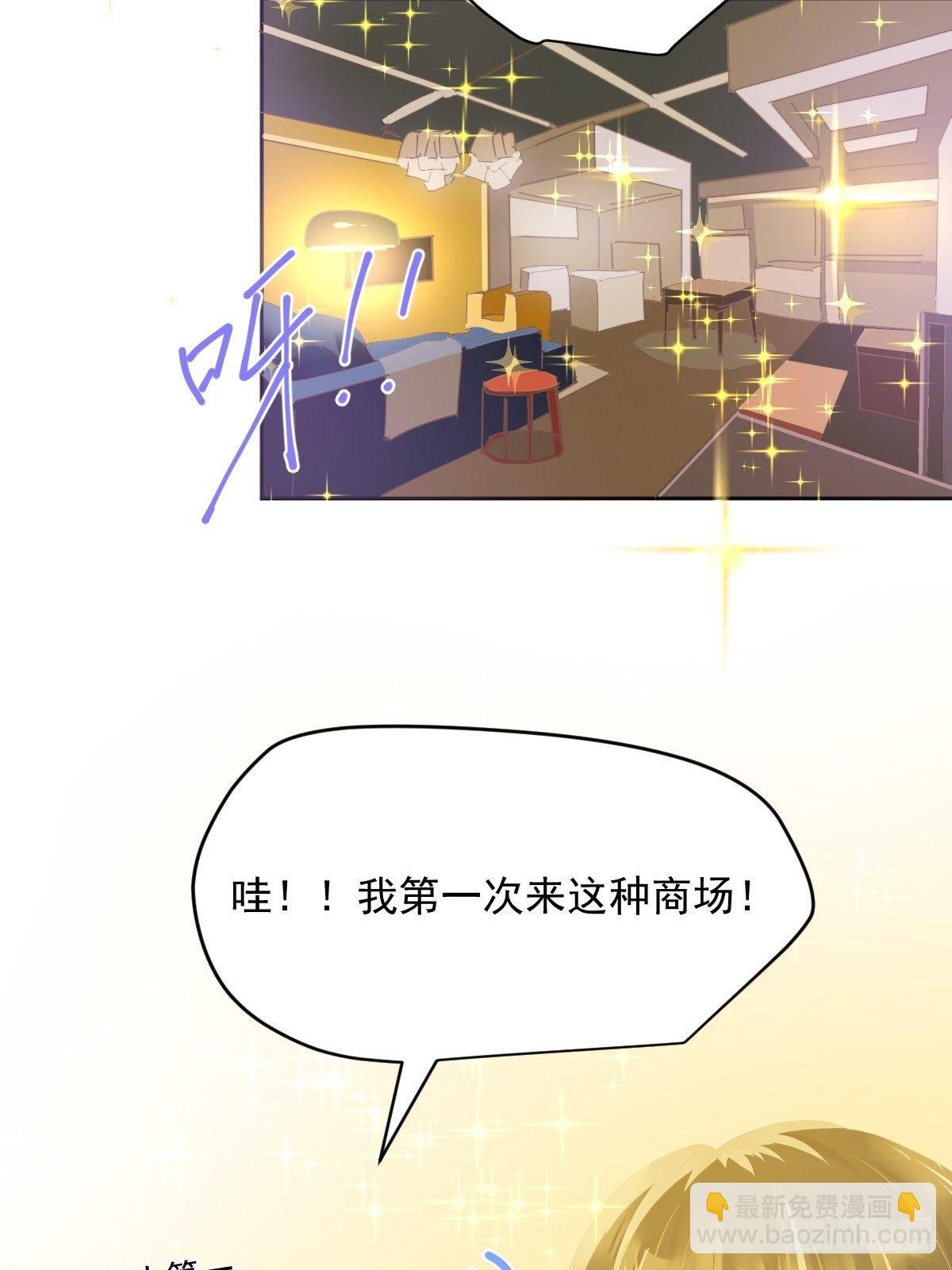 42.我们参加！