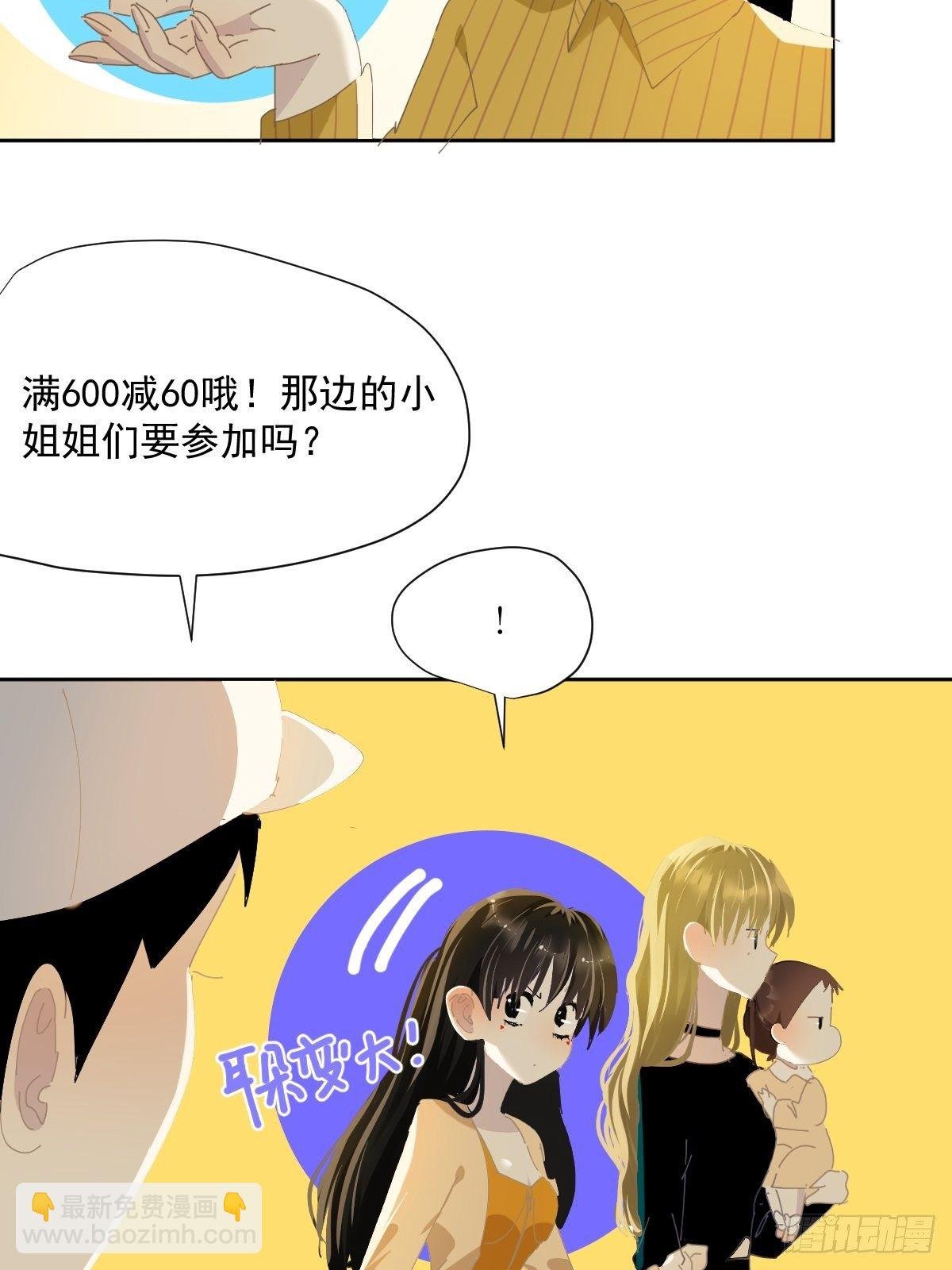 42.我们参加！