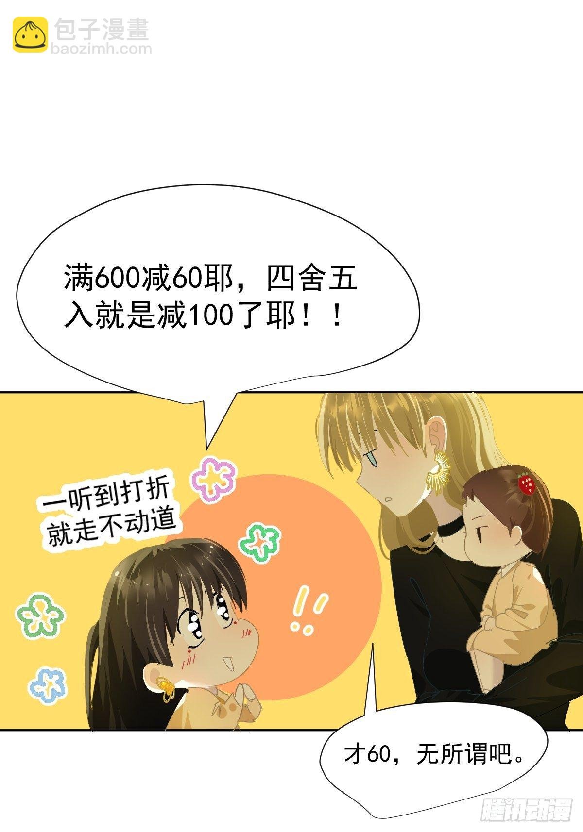 42.我们参加！