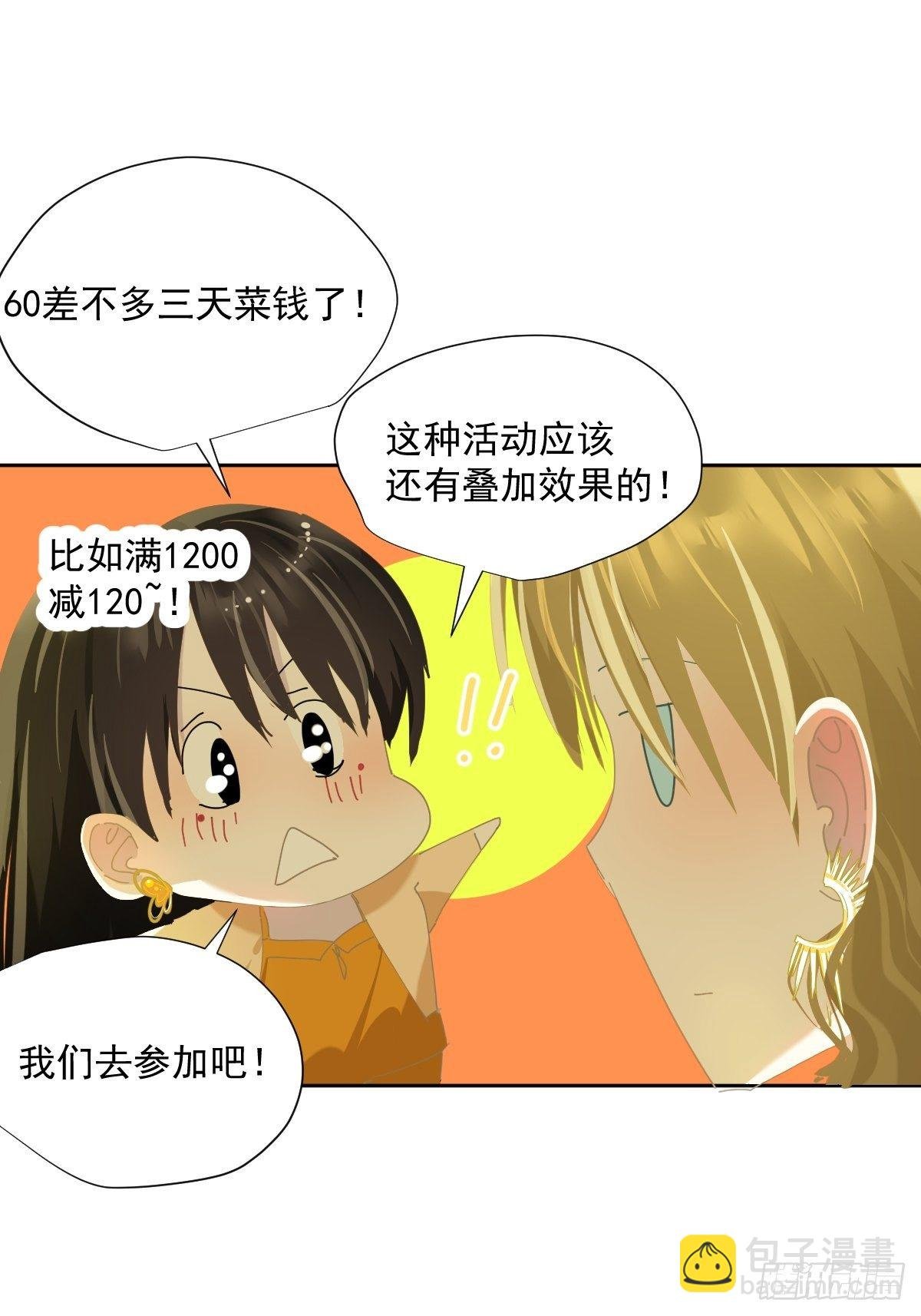 42.我们参加！