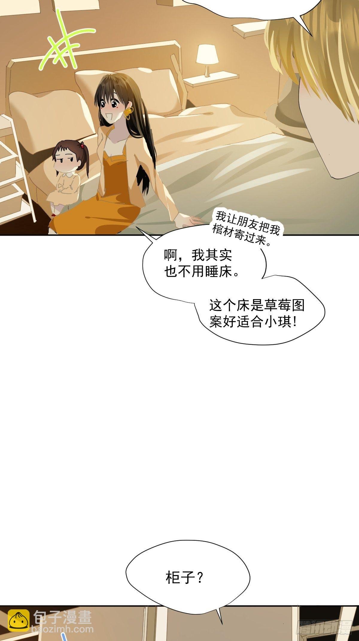 43.不需要抱歉