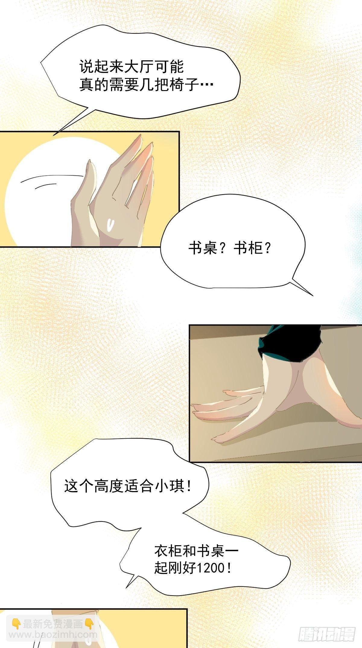 43.不需要抱歉