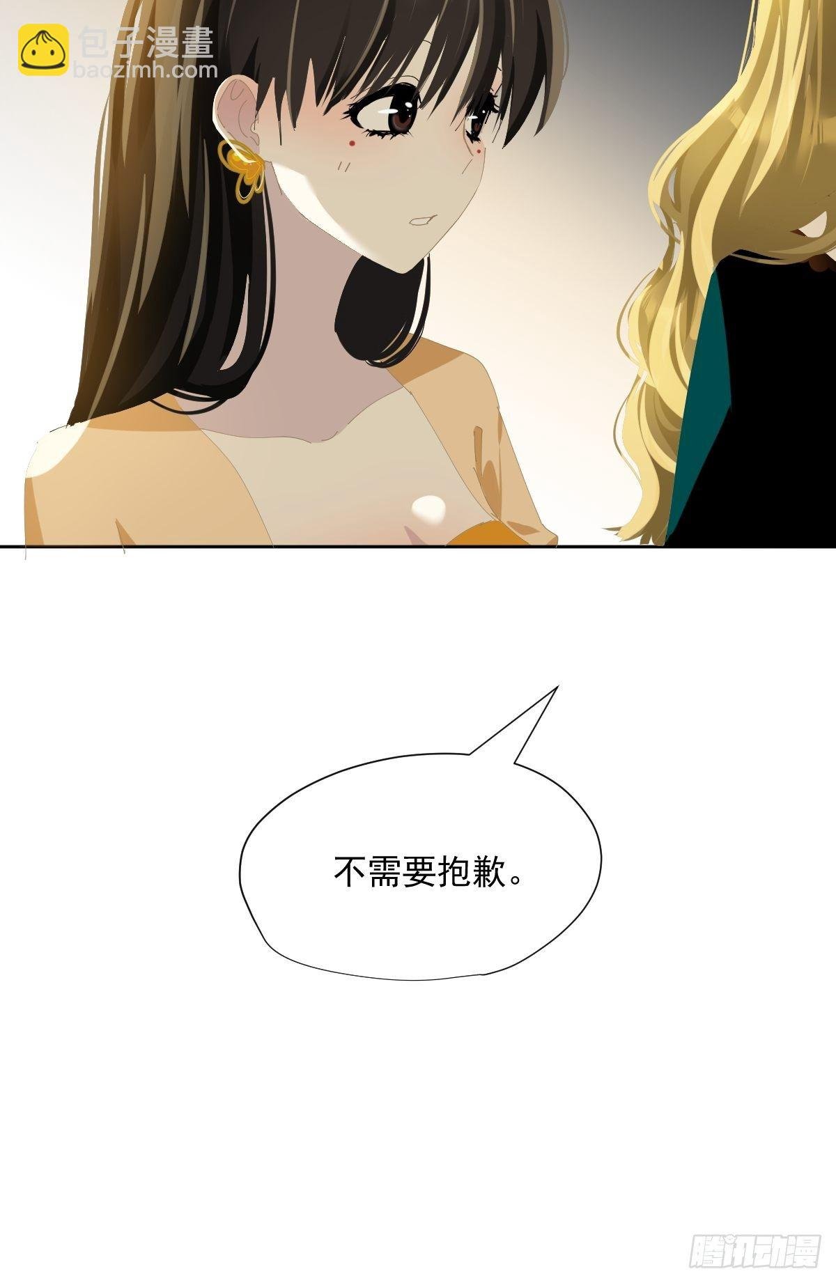 43.不需要抱歉