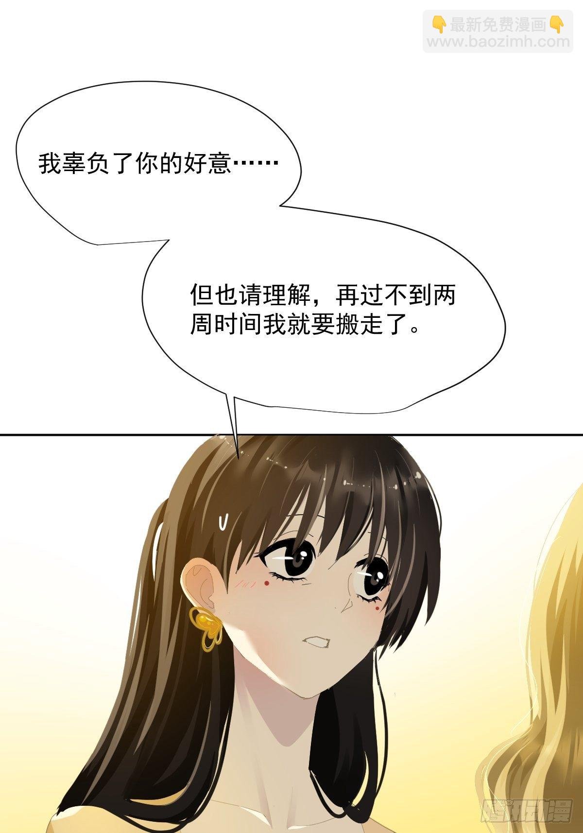 43.不需要抱歉