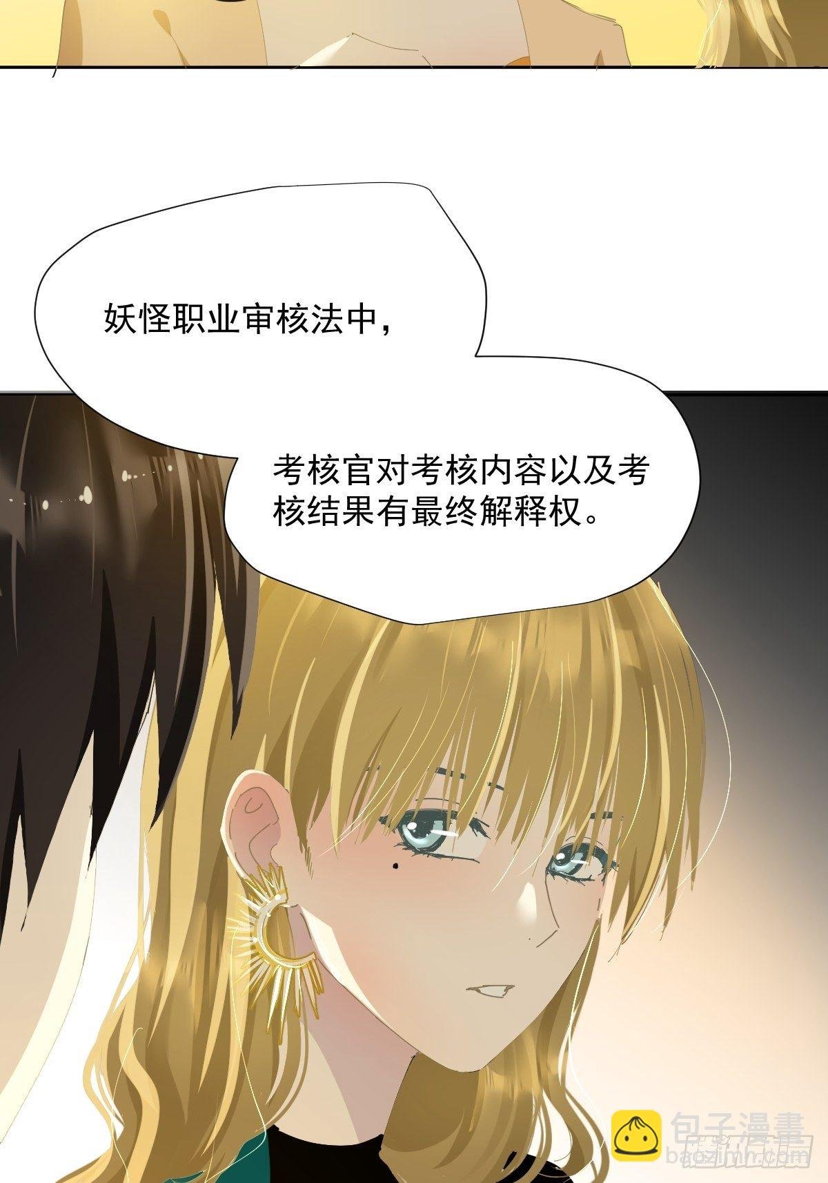 43.不需要抱歉