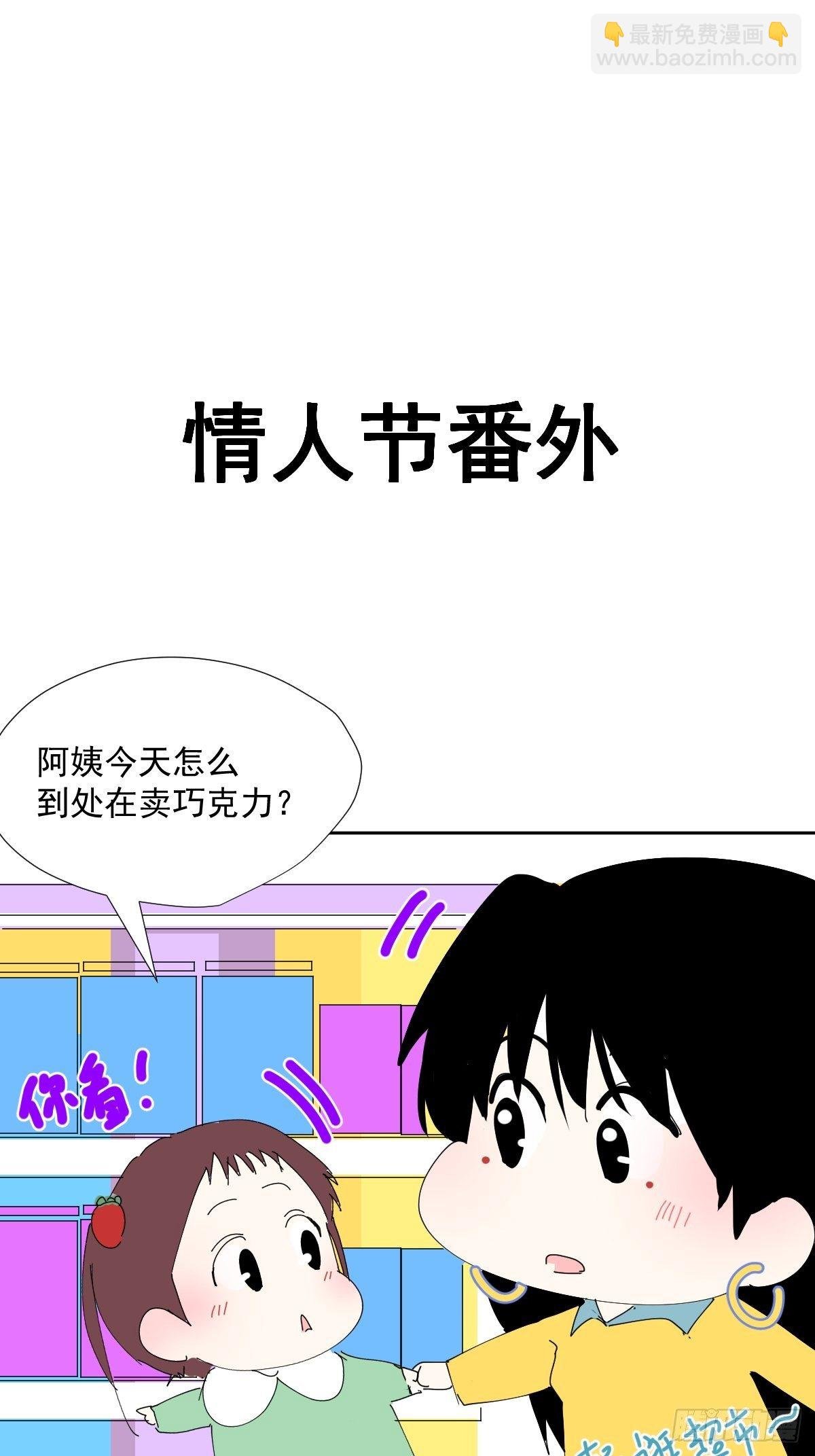 43.不需要抱歉