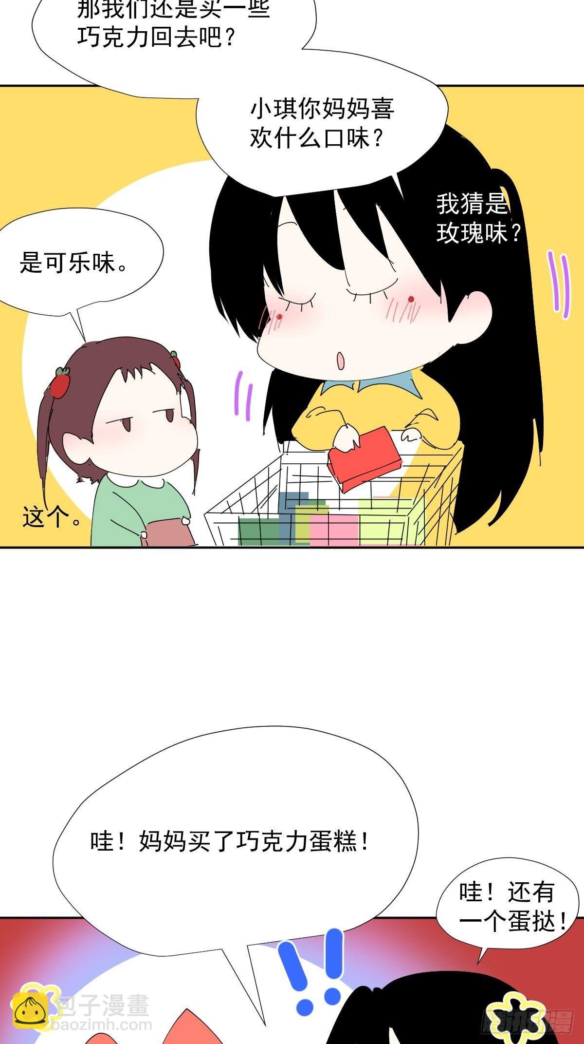 43.不需要抱歉