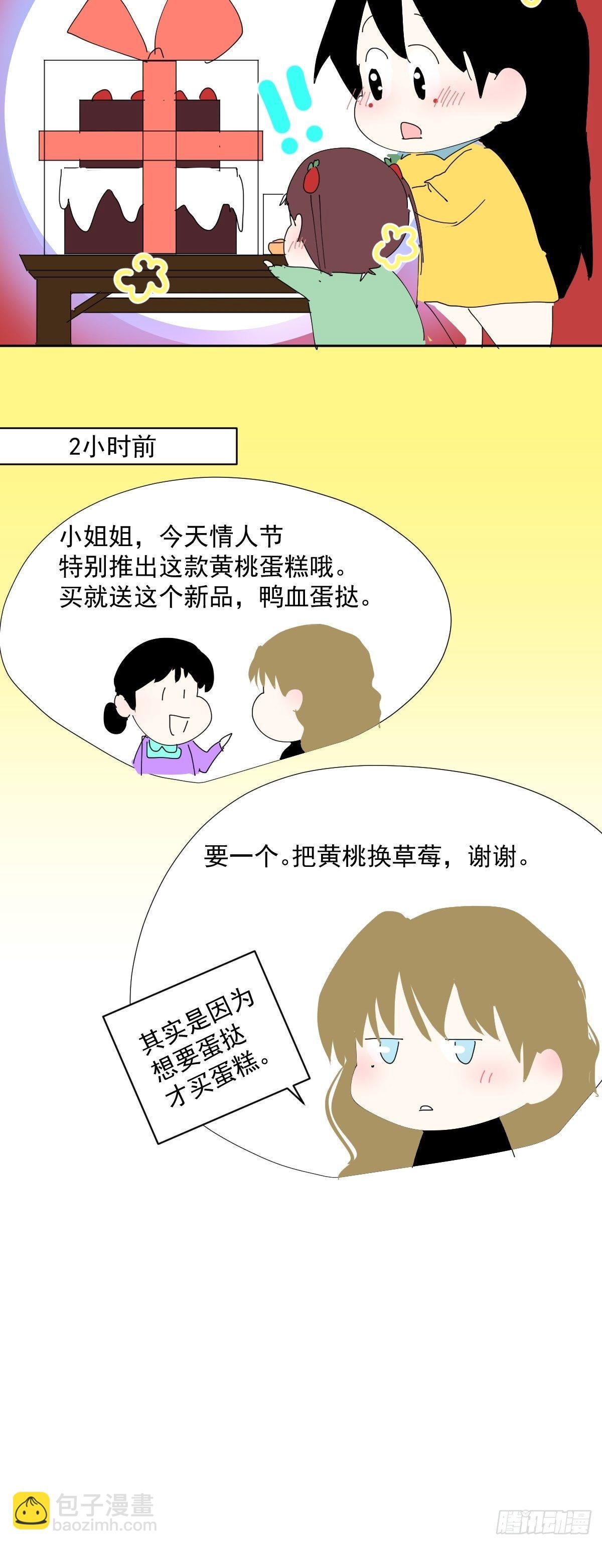 43.不需要抱歉