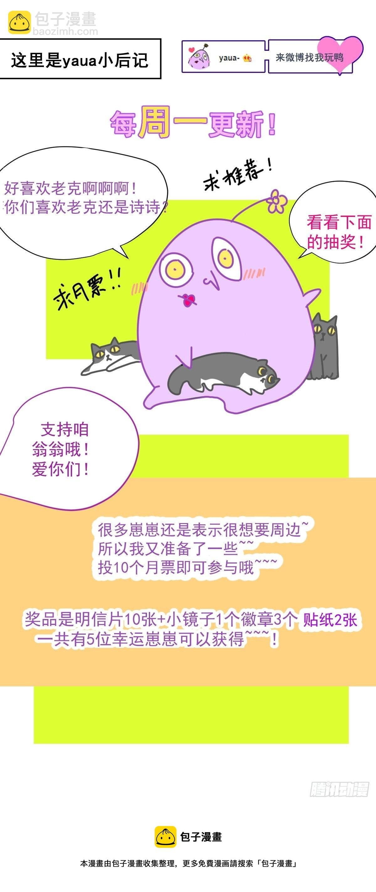 43.不需要抱歉