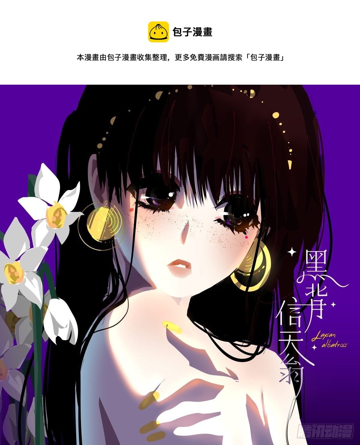 44.老师都在