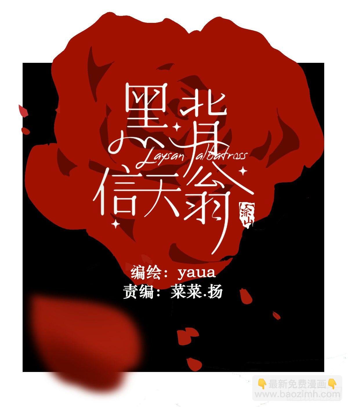 44.老师都在