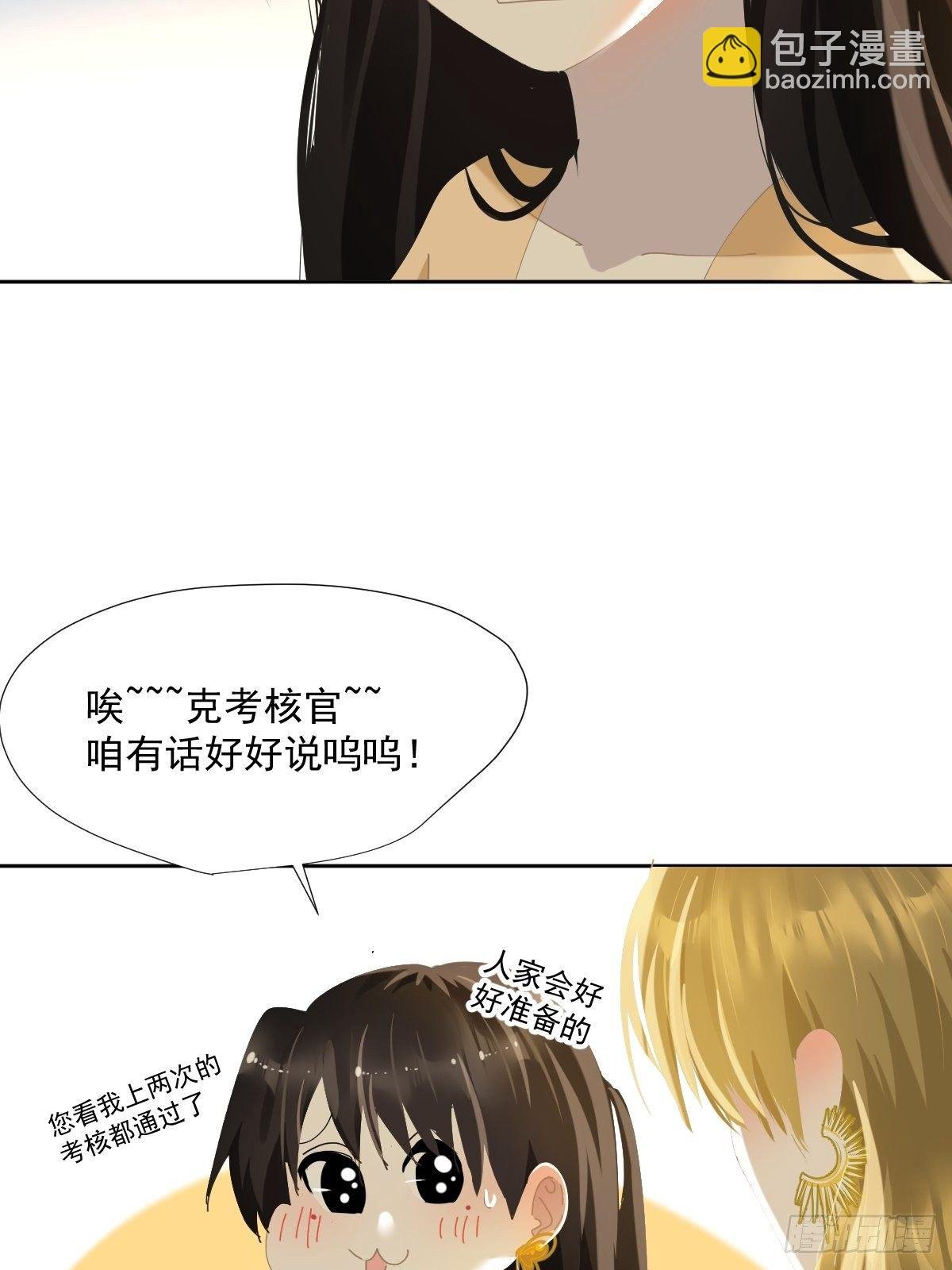 44.老师都在