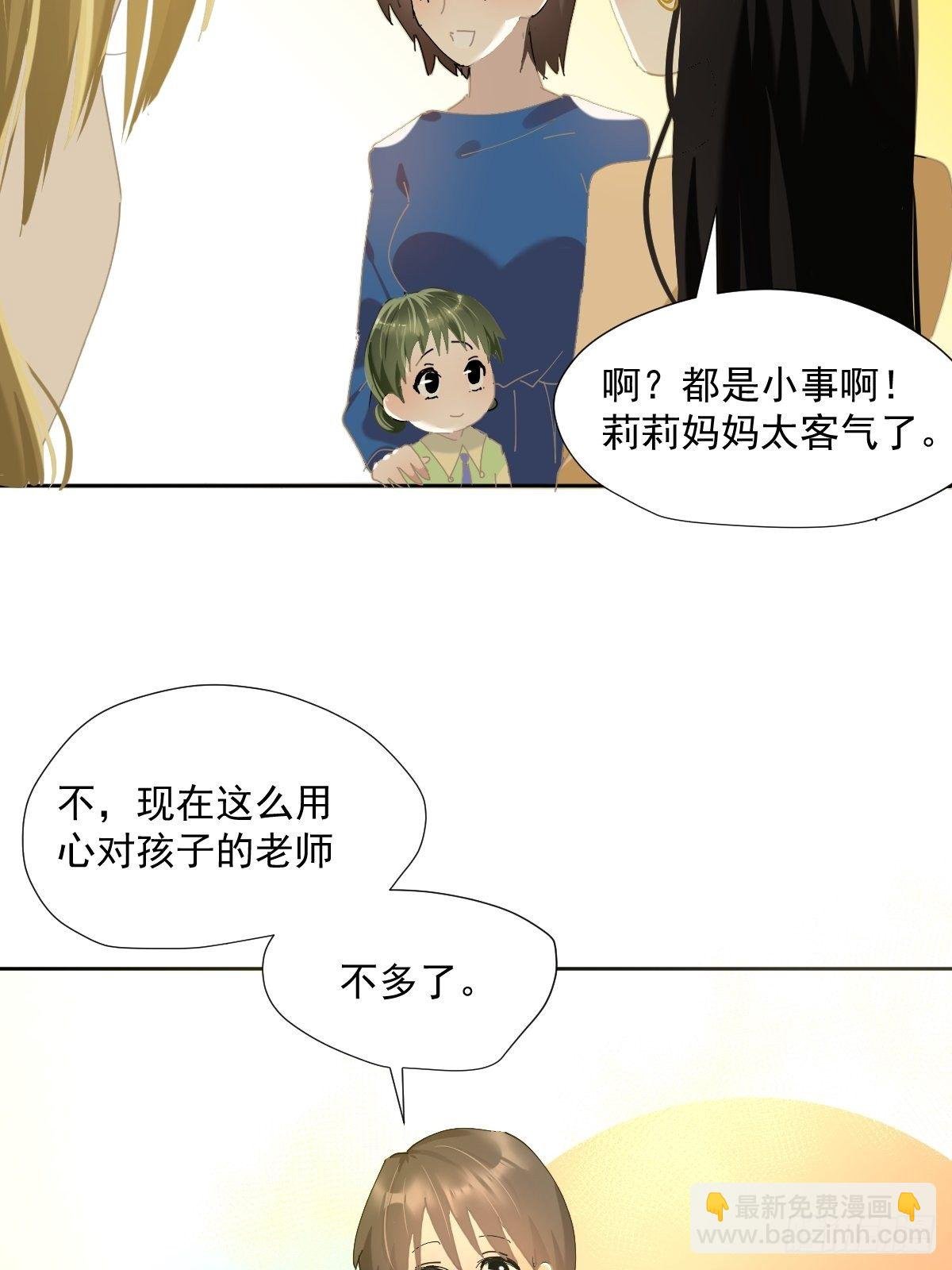 44.老师都在