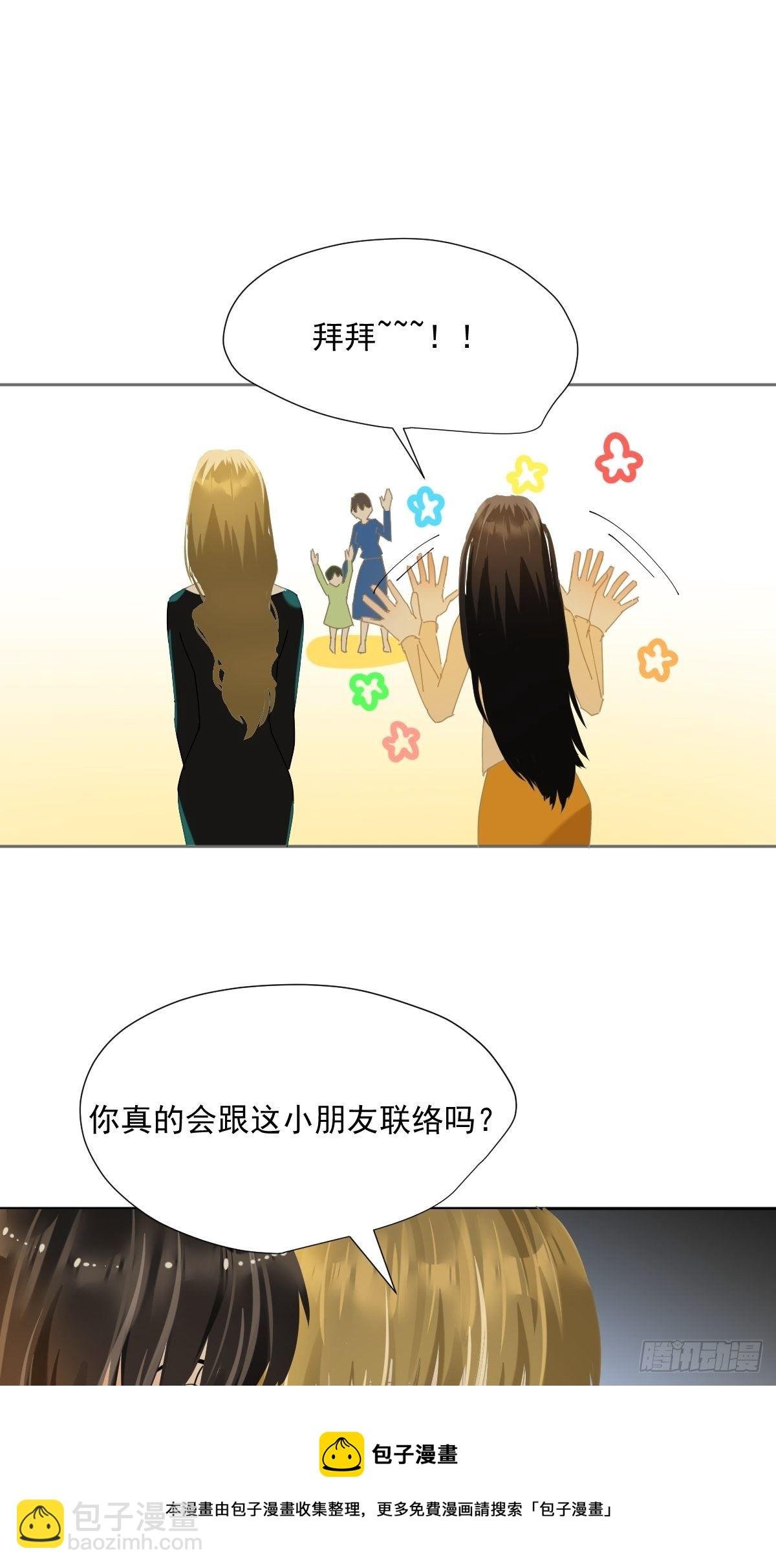 44.老师都在